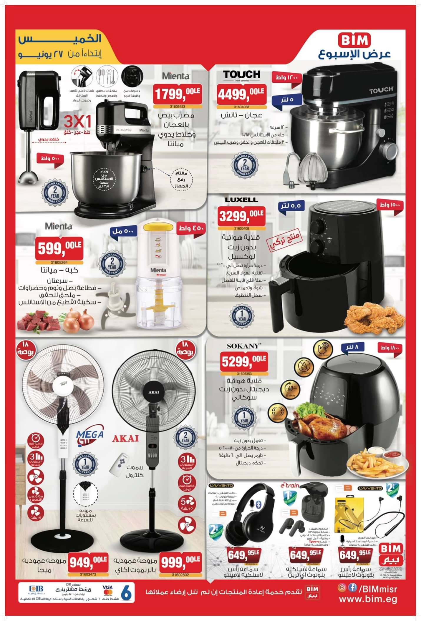 Page 1 at Weekly Offers at Bim Market Egypt