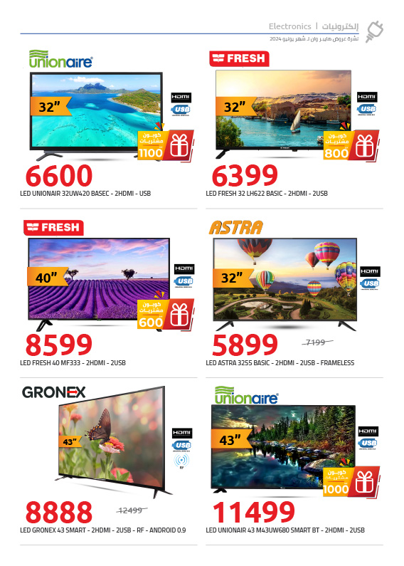 Page 36 at Summer Festival Offers at Hyperone