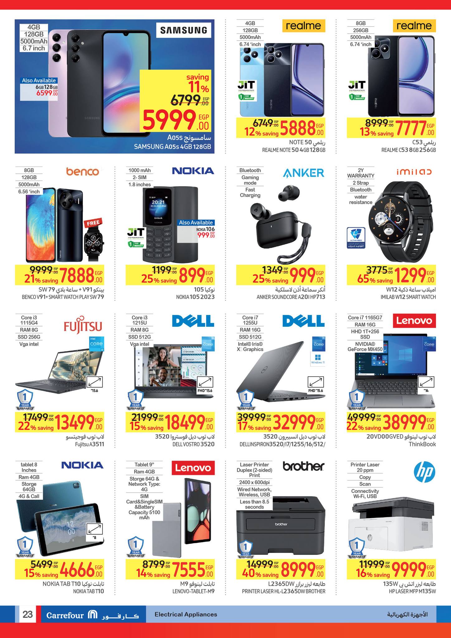 Page 22 at Super Deals at Carrefour Egypt