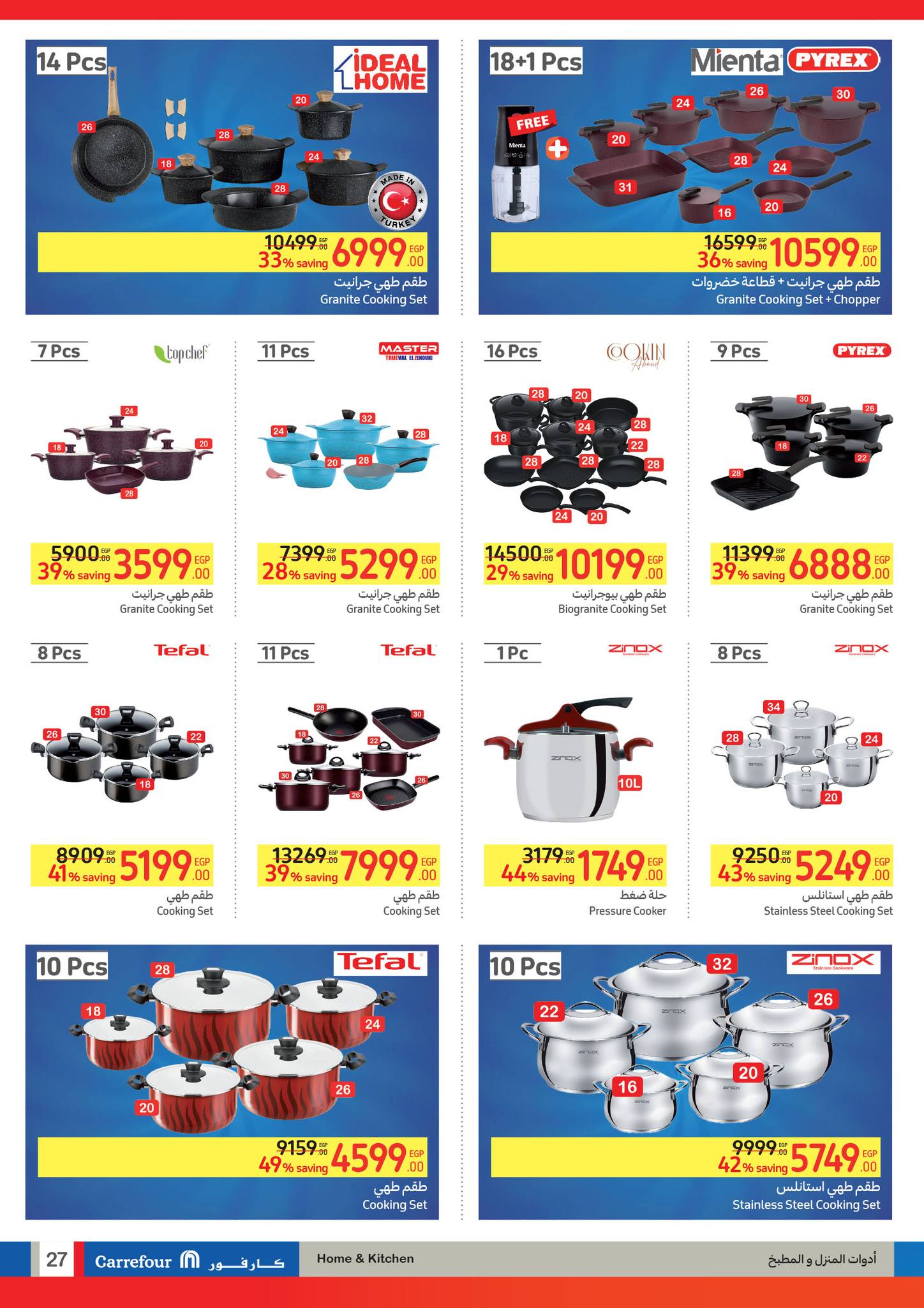 Page 26 at Super Deals at Carrefour Egypt