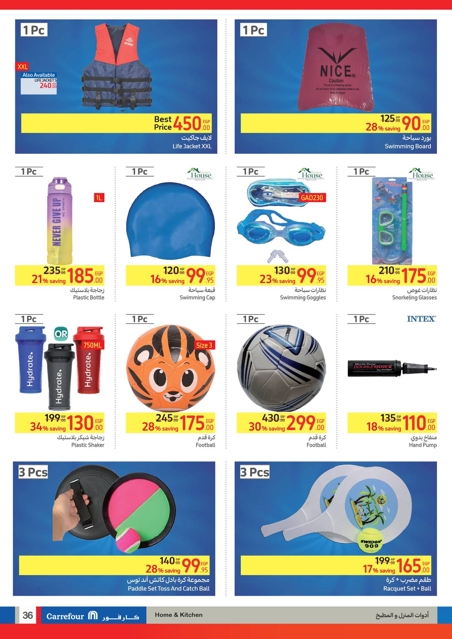 Page 35 at Super Deals at Carrefour Egypt