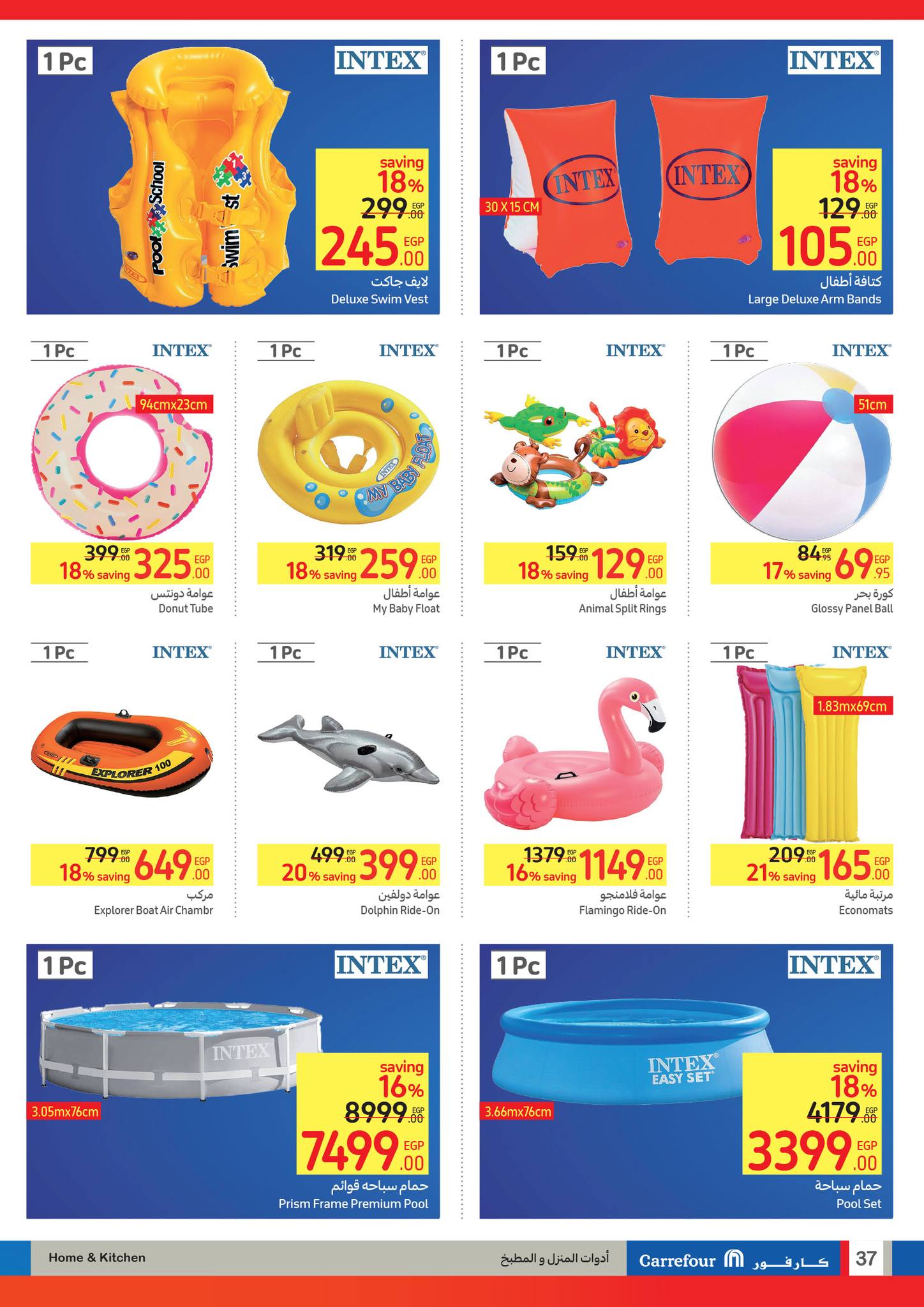 Page 36 at Super Deals at Carrefour Egypt