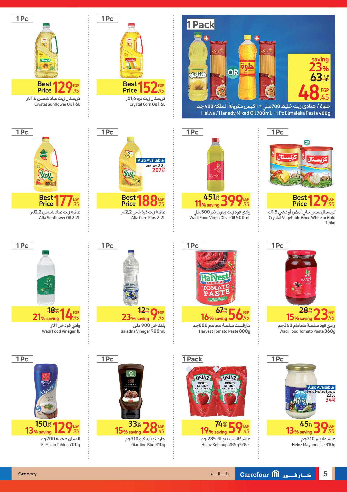 Page 5 at Super Deals at Carrefour Egypt