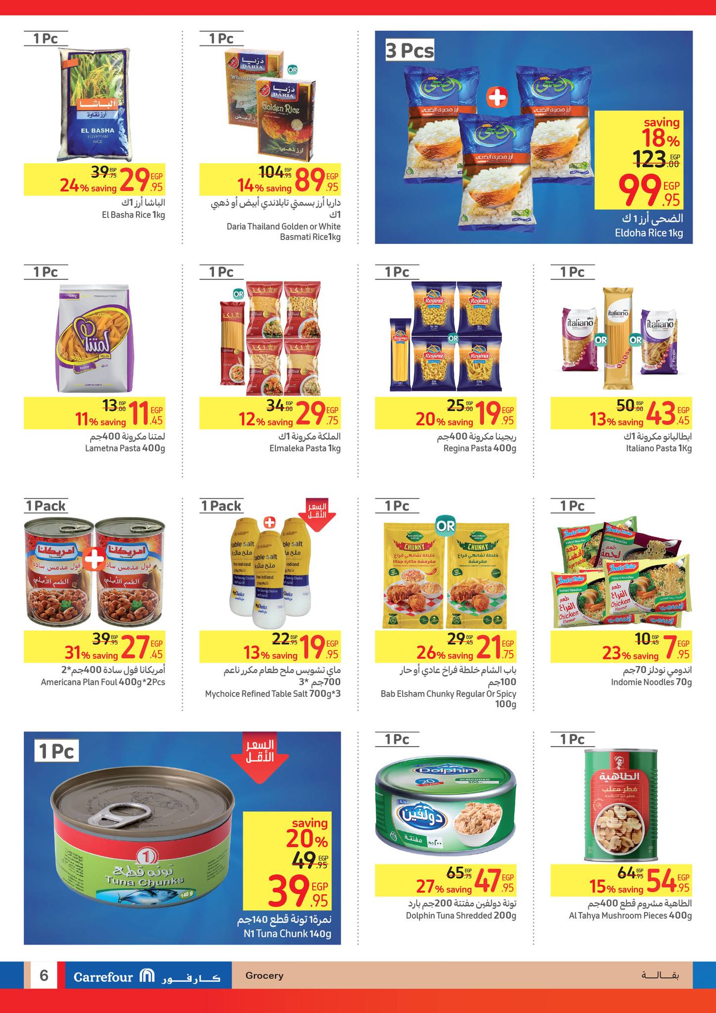 Page 6 at Super Deals at Carrefour Egypt