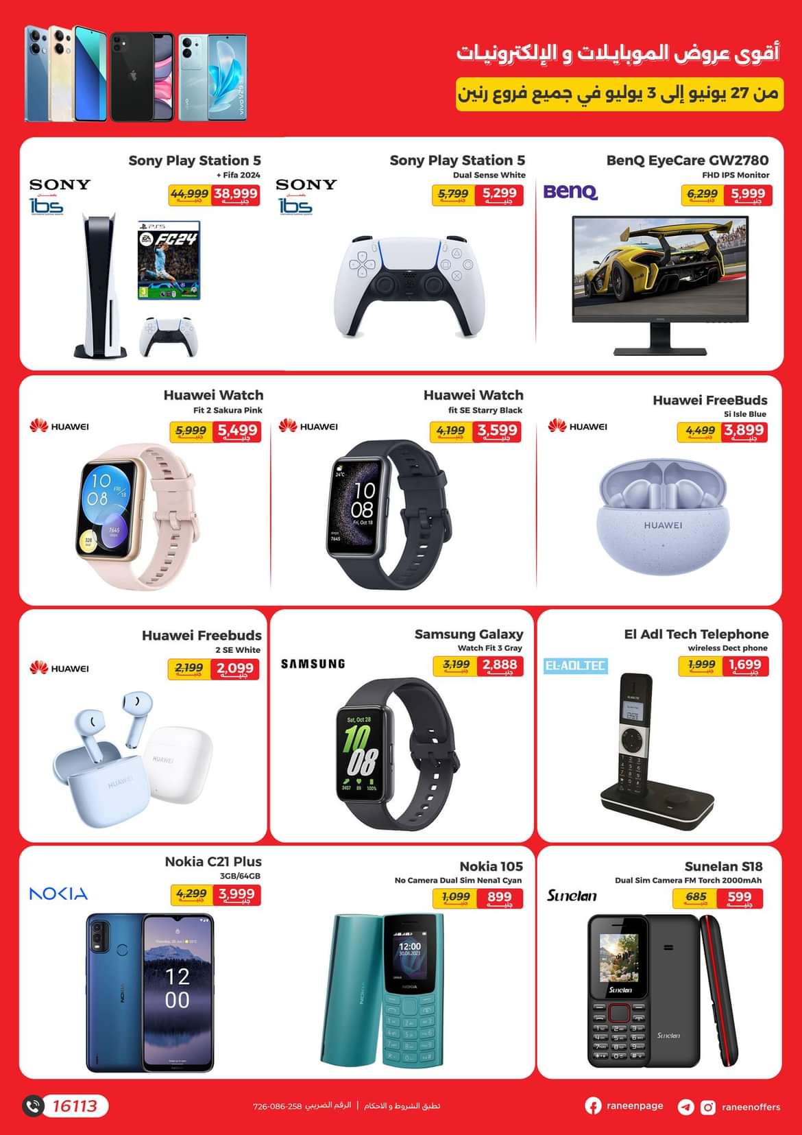 Page 3 at Mobiles and Accessories Offers at Raneen