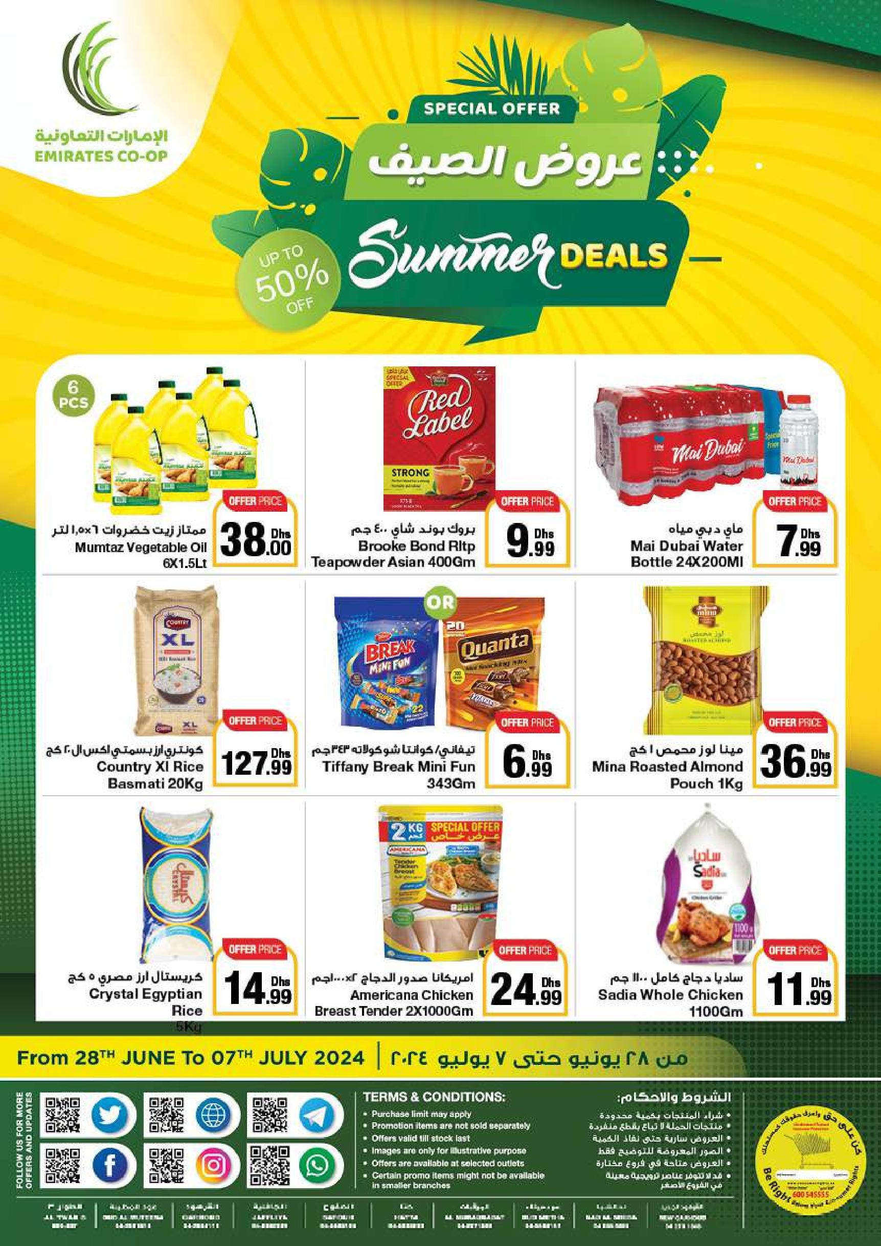 Page 1 at Summer Deals at Emirates Co-Operative Society