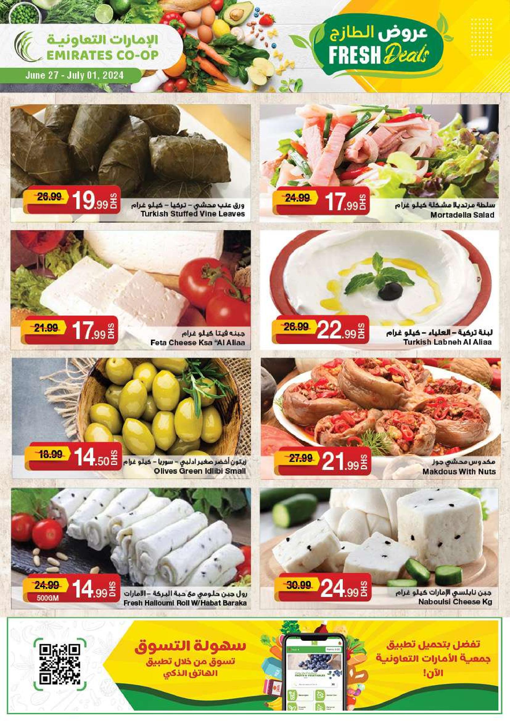 Page 6 at Summer Deals at Emirates Co-Operative Society