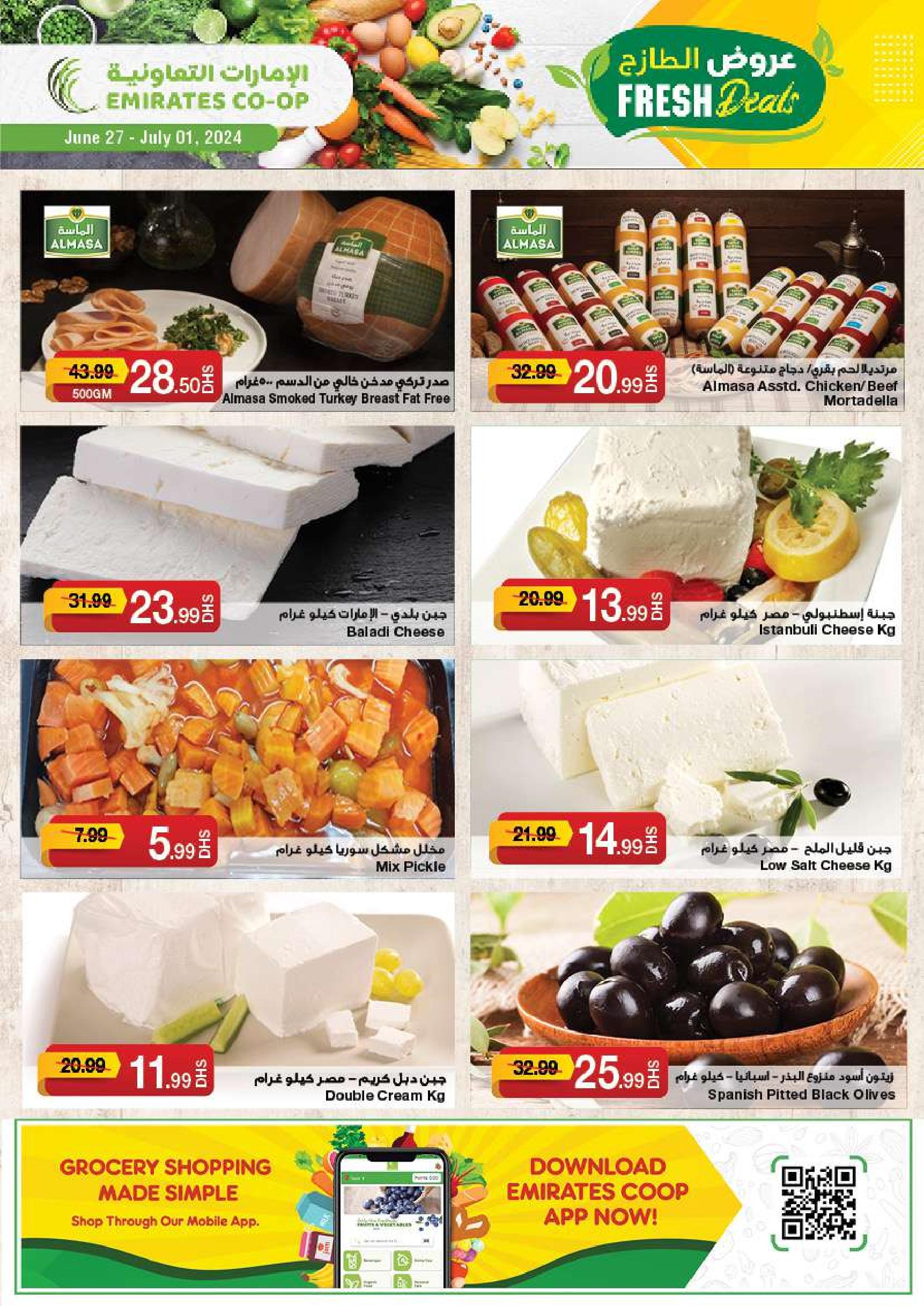 Page 7 at Summer Deals at Emirates Co-Operative Society