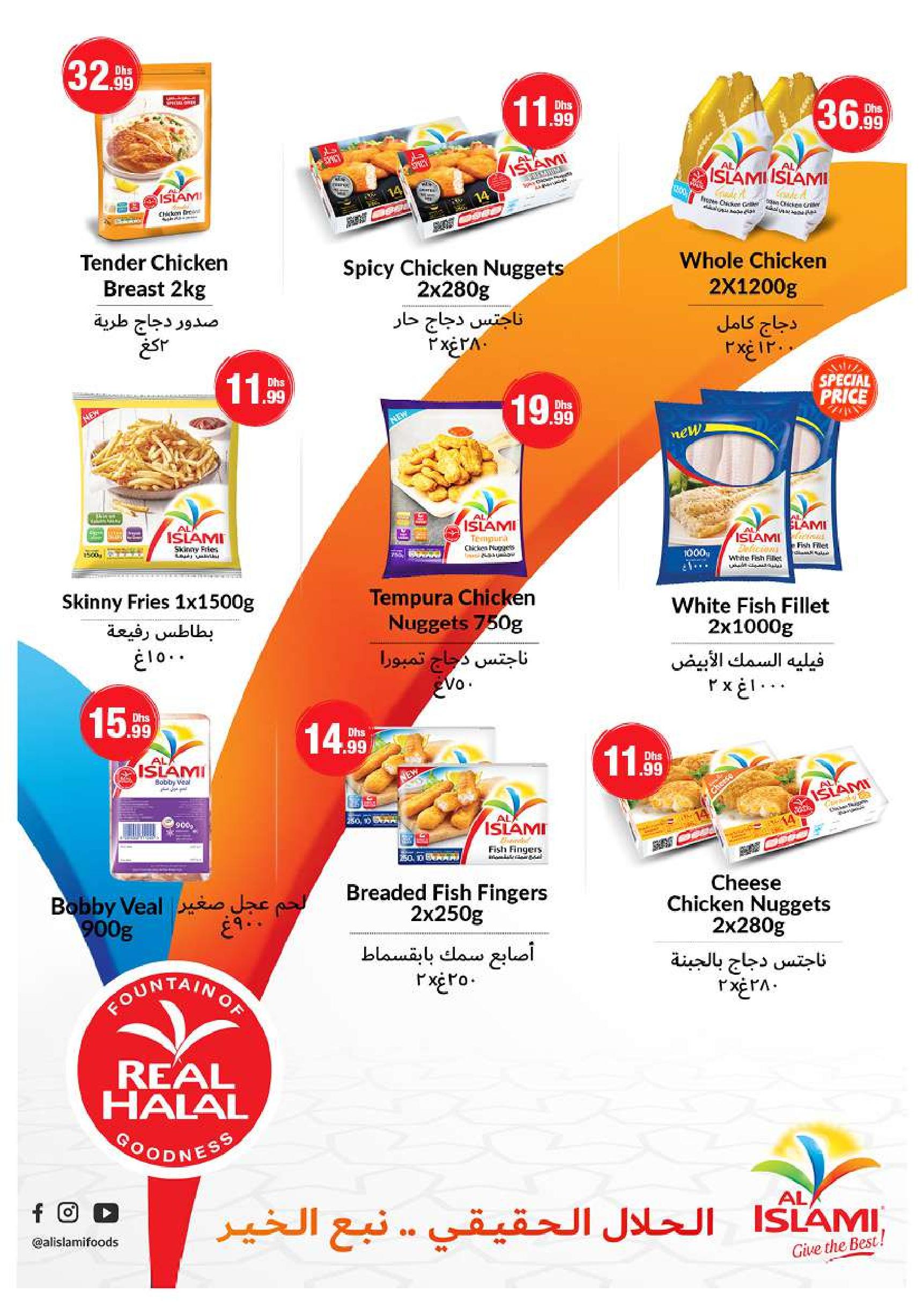 Page 10 at Summer Deals at Emirates Co-Operative Society