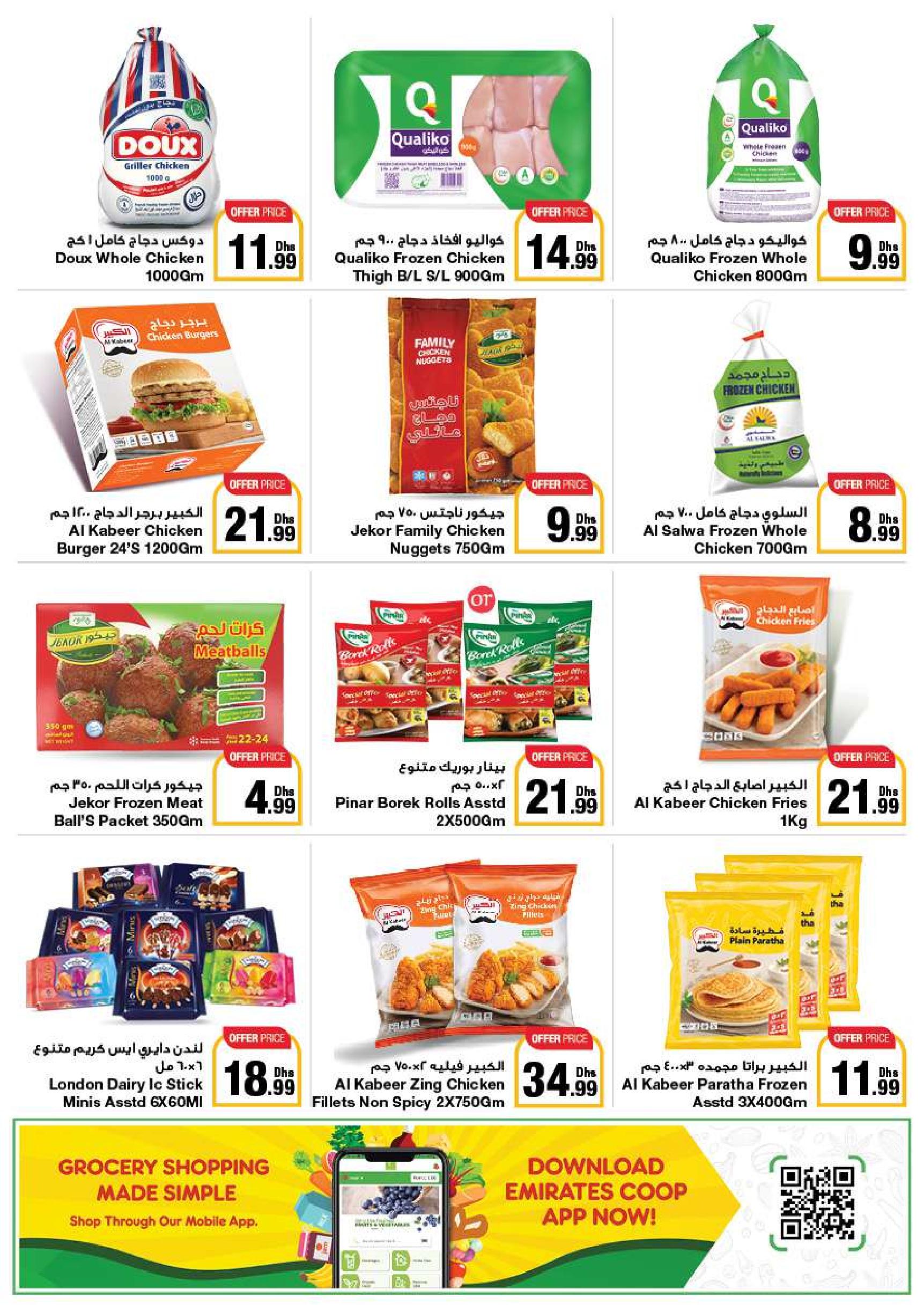 Page 13 at Summer Deals at Emirates Co-Operative Society