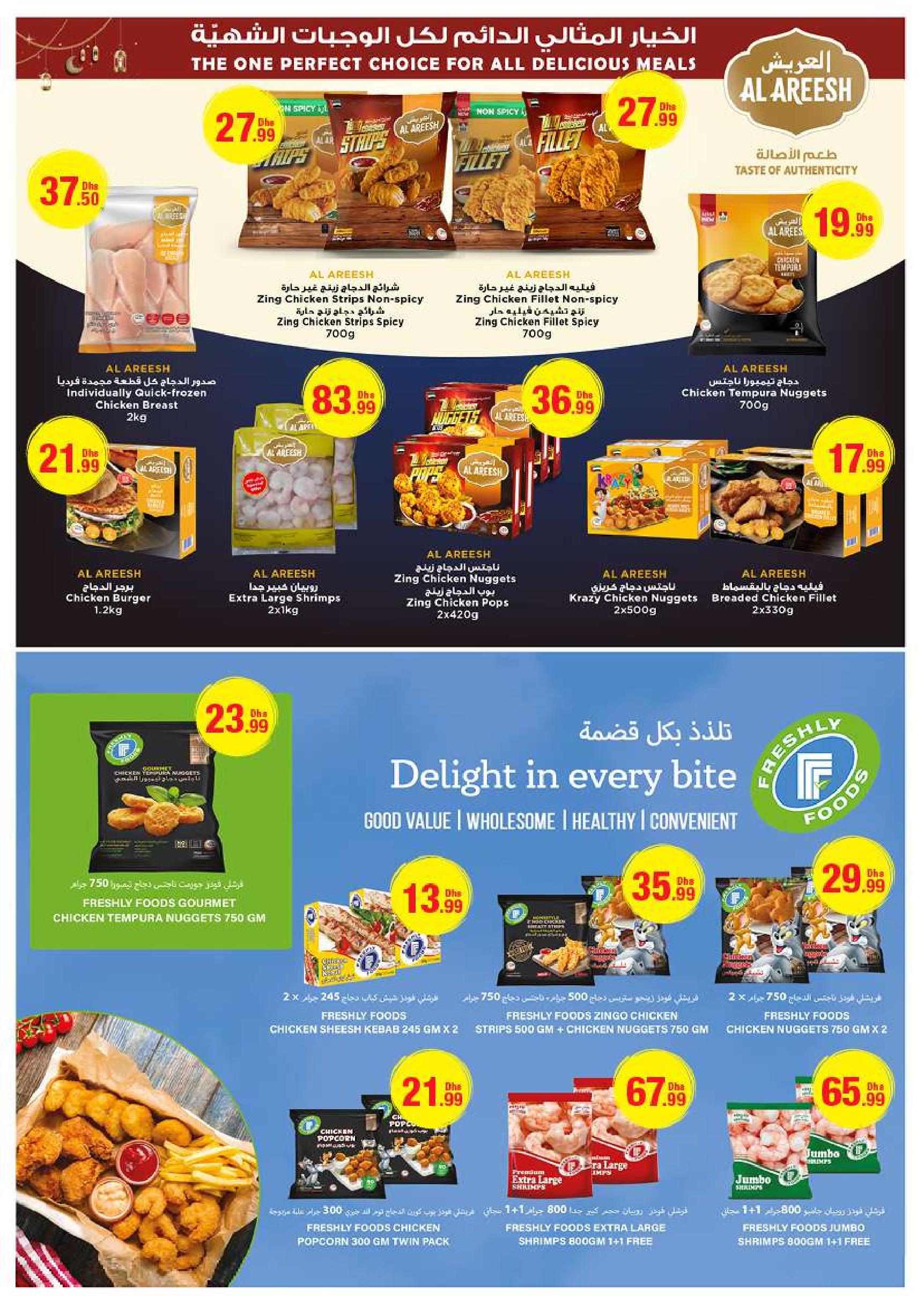 Page 15 at Summer Deals at Emirates Co-Operative Society