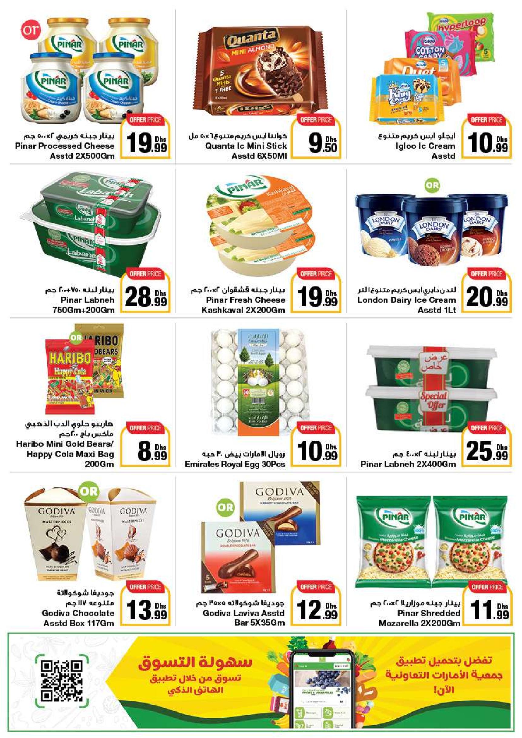 Page 18 at Summer Deals at Emirates Co-Operative Society