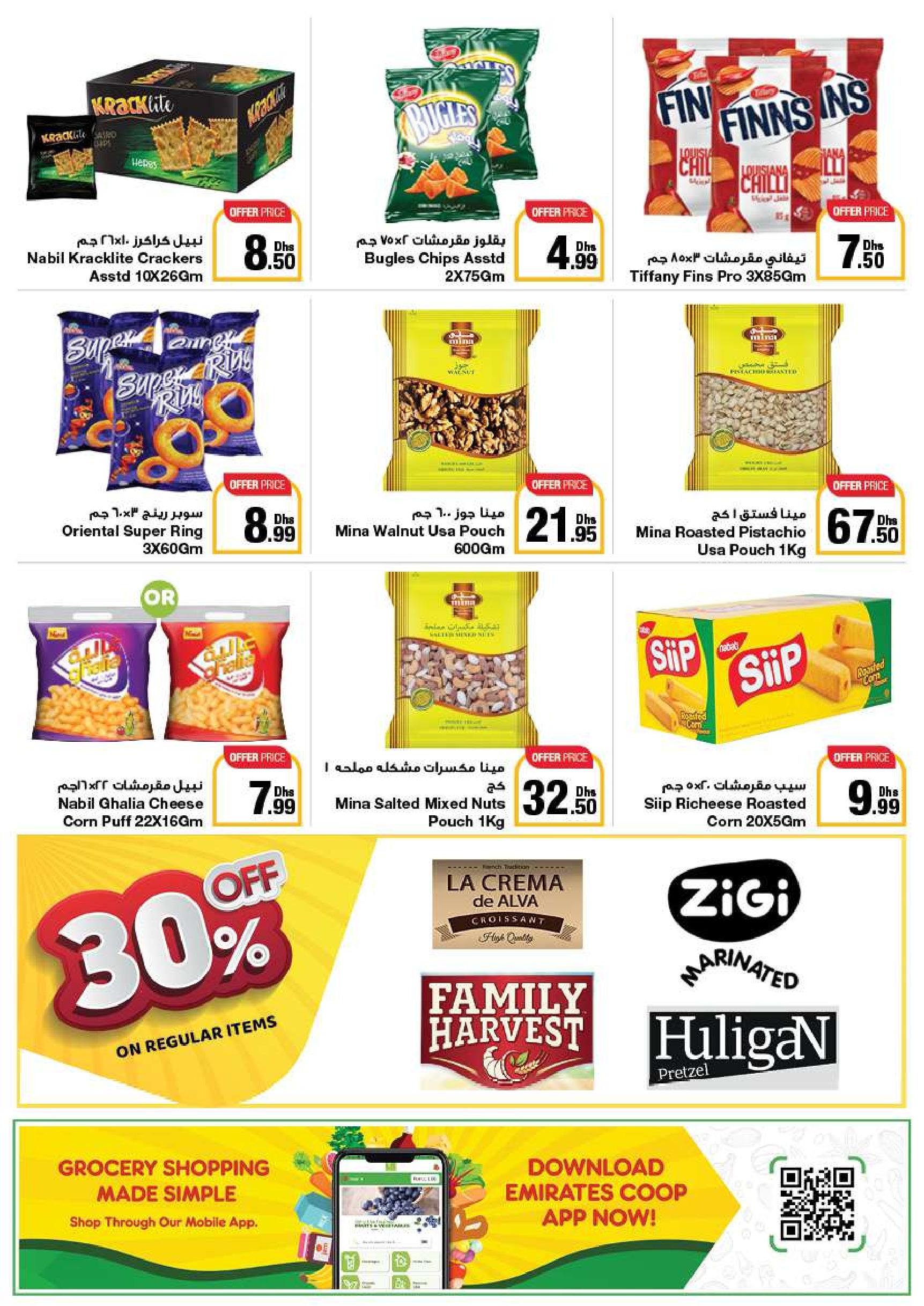 Page 25 at Summer Deals at Emirates Co-Operative Society