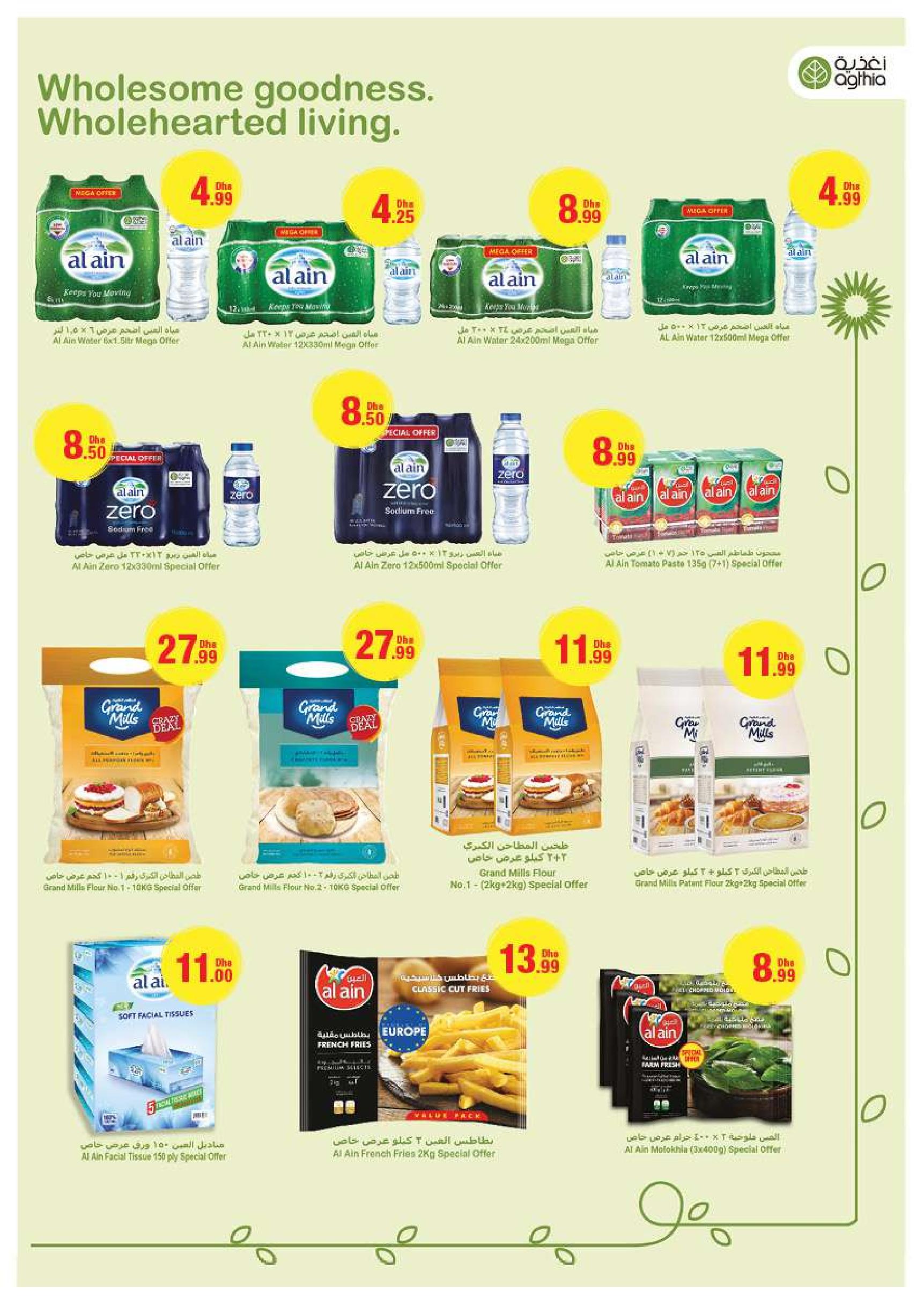 Page 27 at Summer Deals at Emirates Co-Operative Society