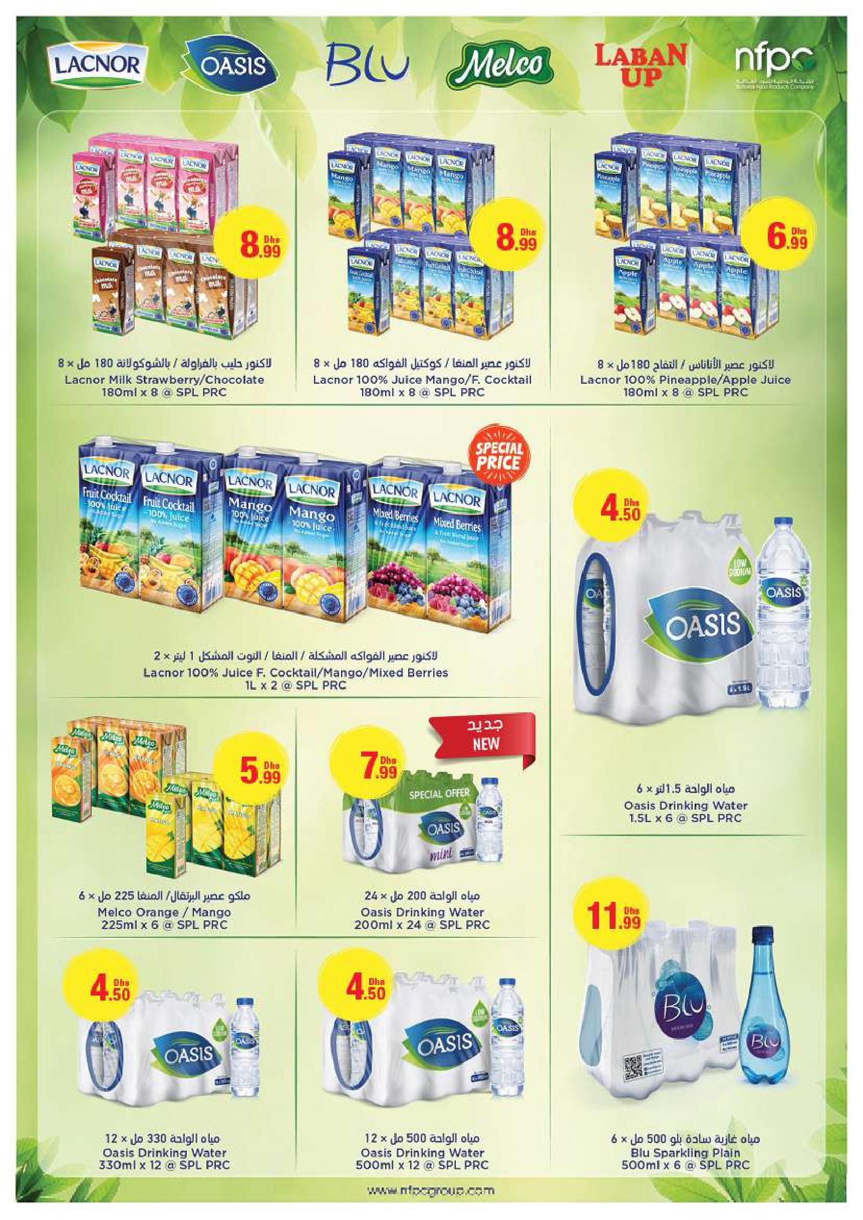 Page 29 at Summer Deals at Emirates Co-Operative Society