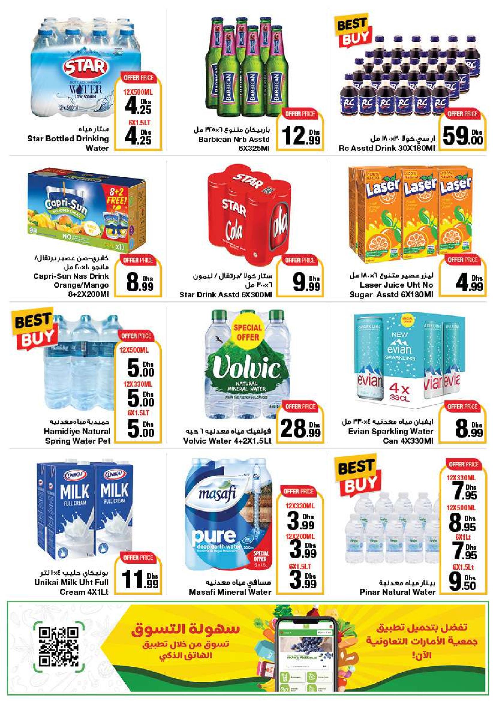 Page 30 at Summer Deals at Emirates Co-Operative Society