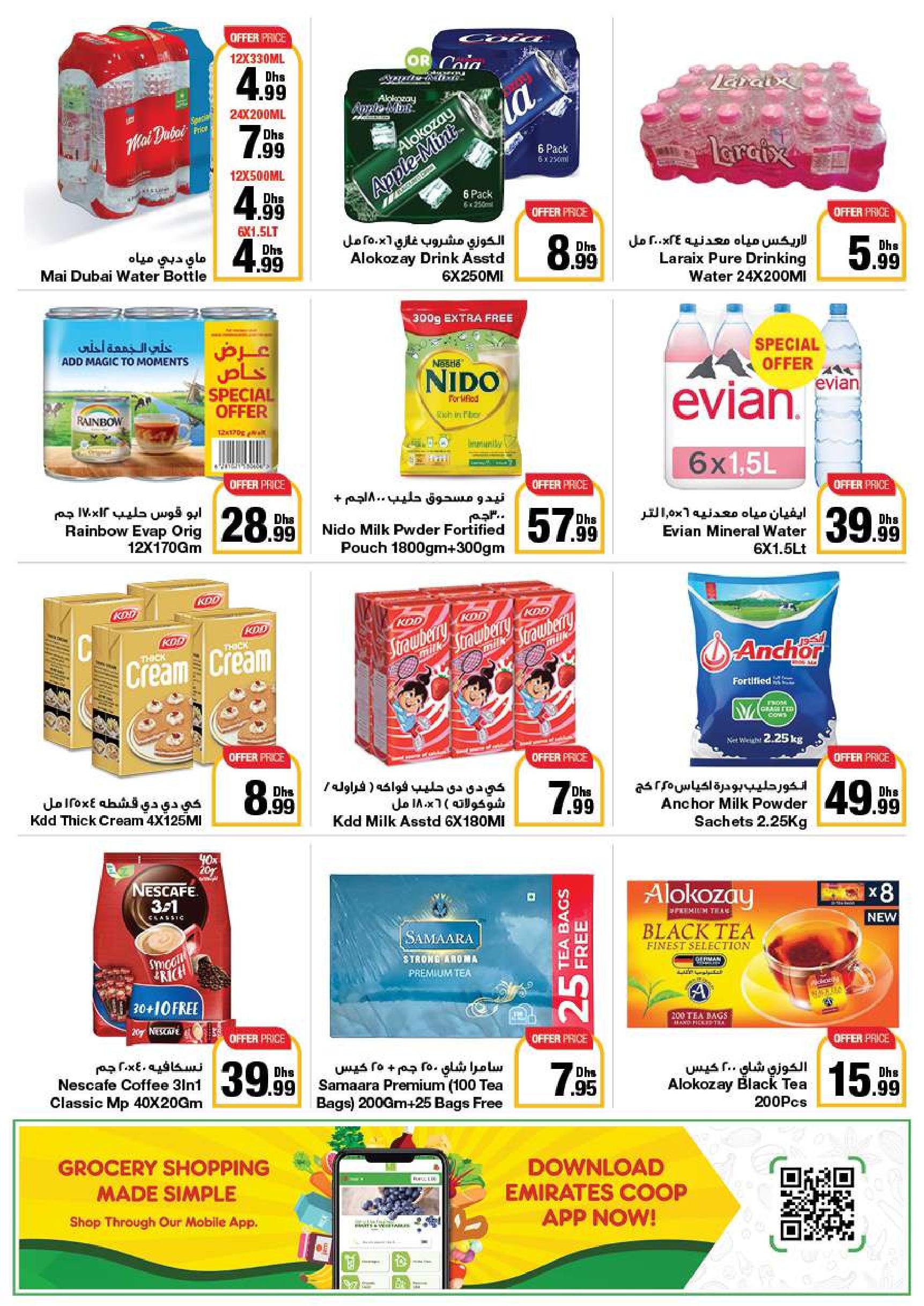 Page 31 at Summer Deals at Emirates Co-Operative Society