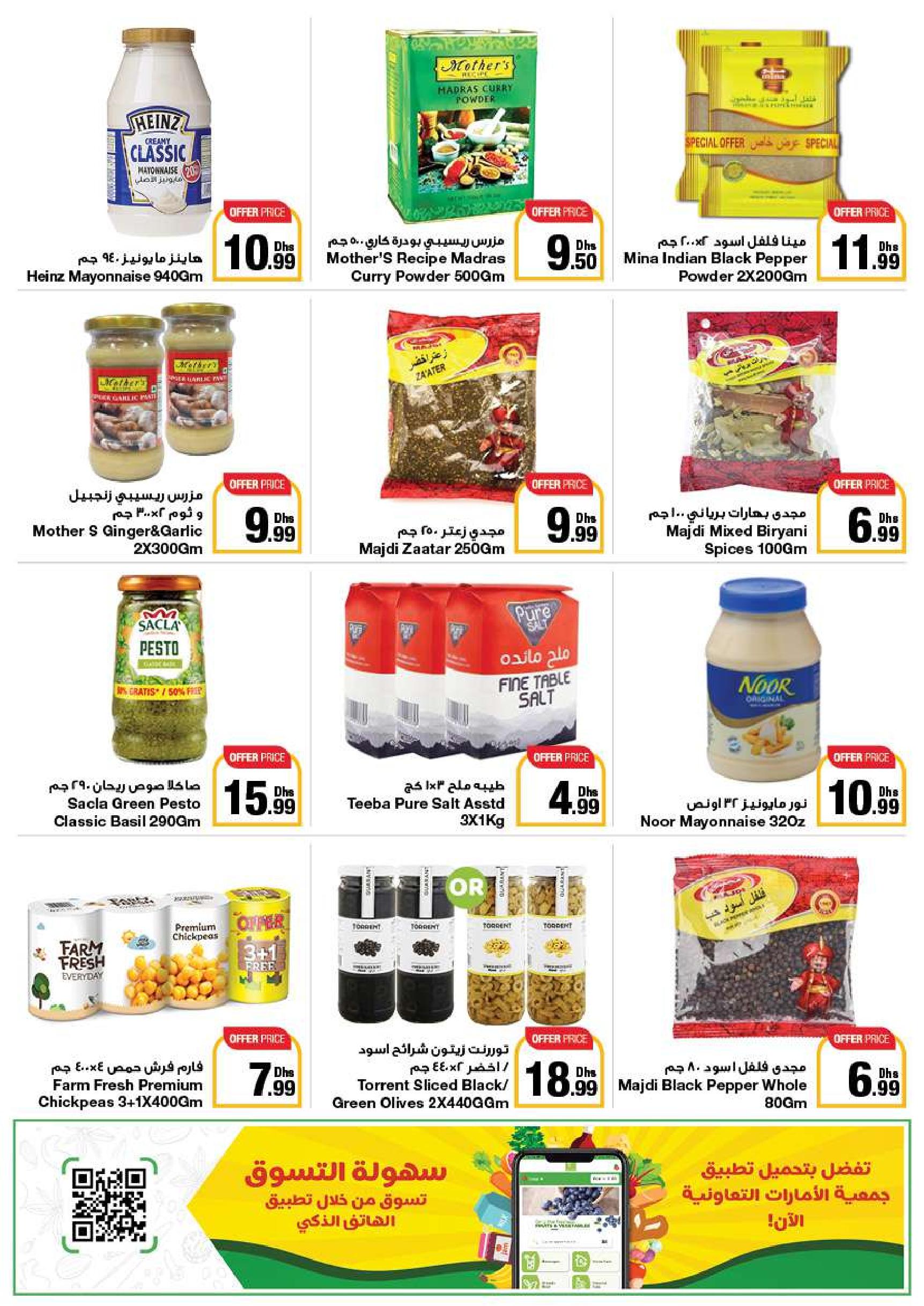 Page 36 at Summer Deals at Emirates Co-Operative Society