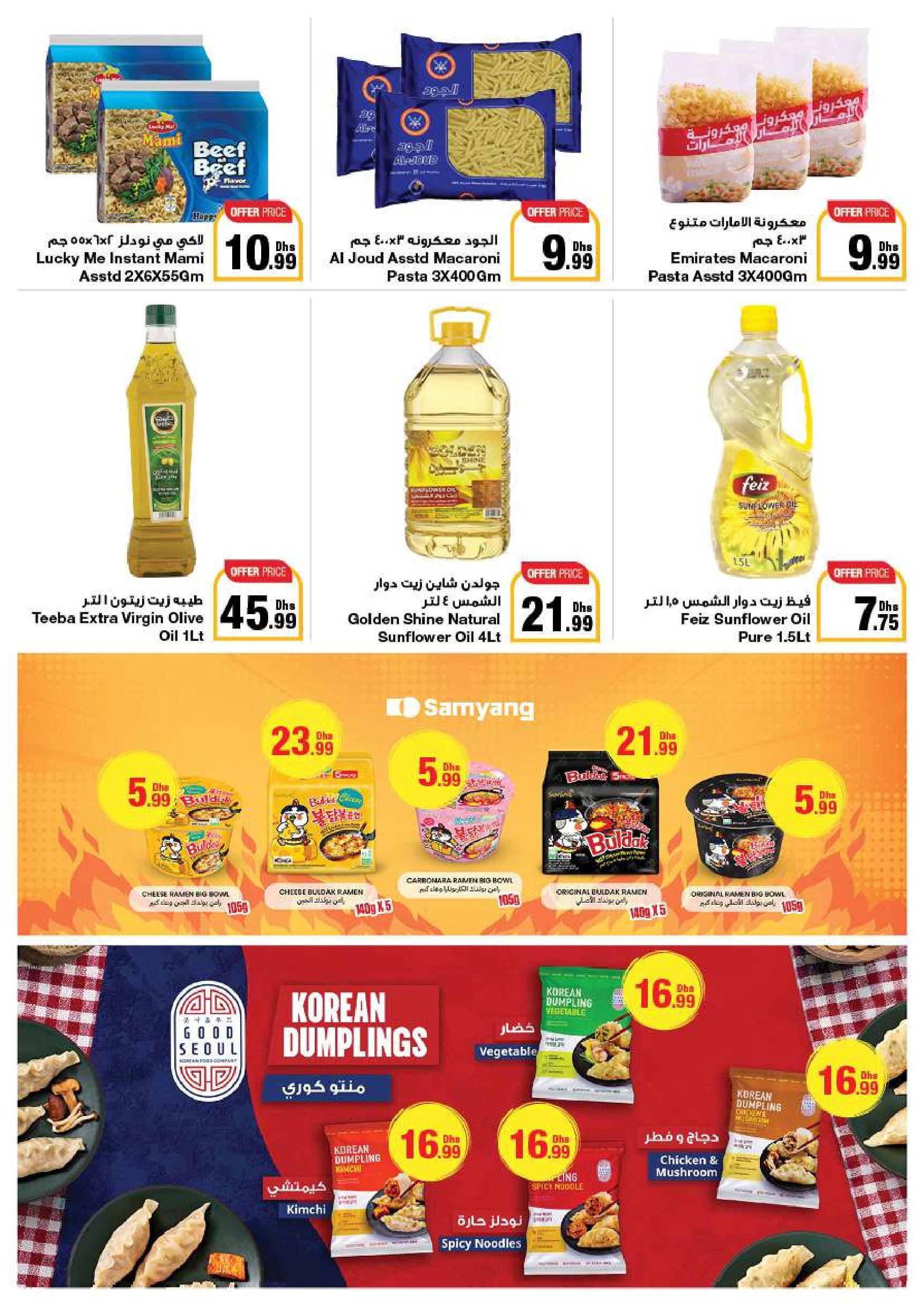 Page 38 at Summer Deals at Emirates Co-Operative Society