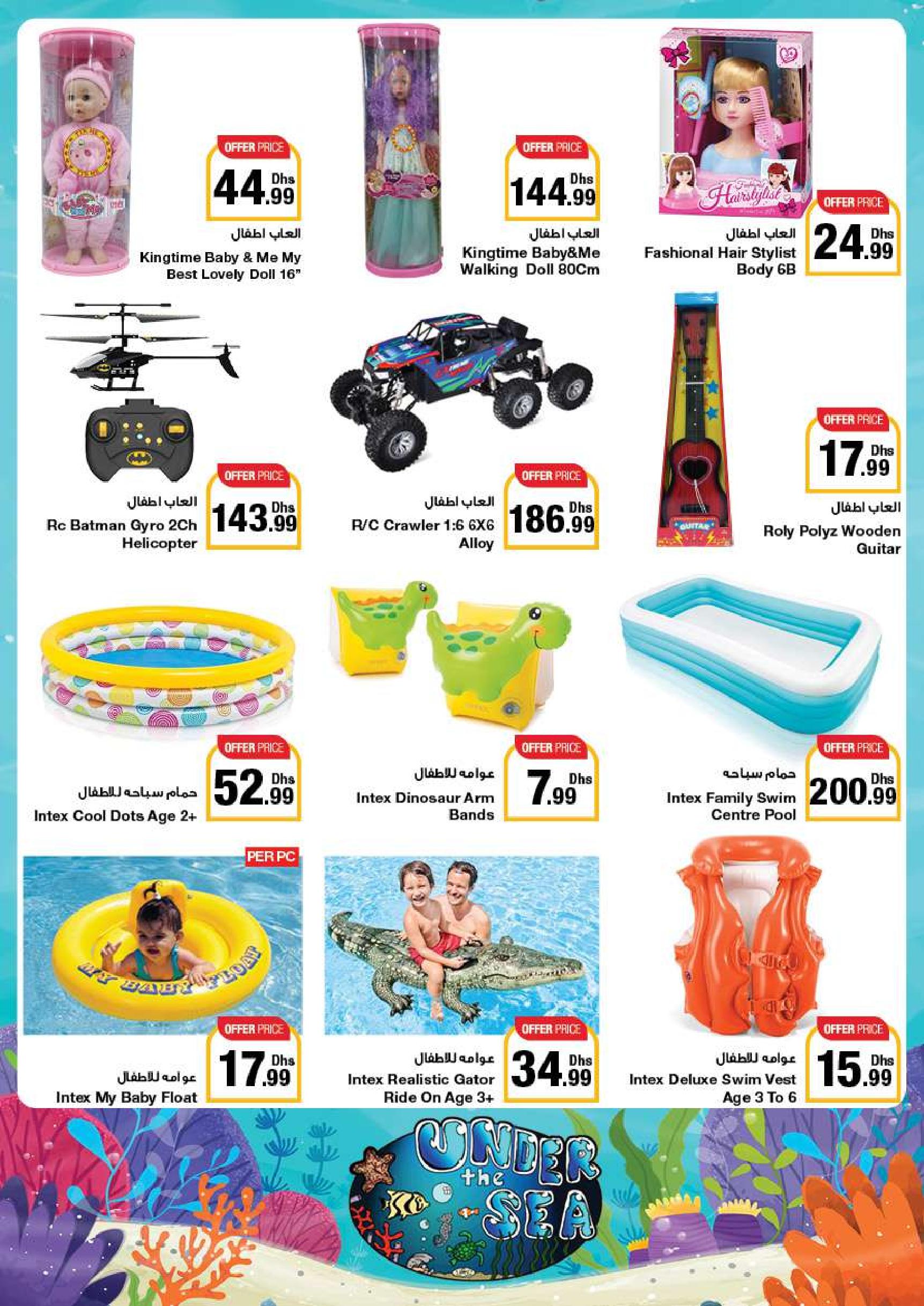 Page 42 at Summer Deals at Emirates Co-Operative Society