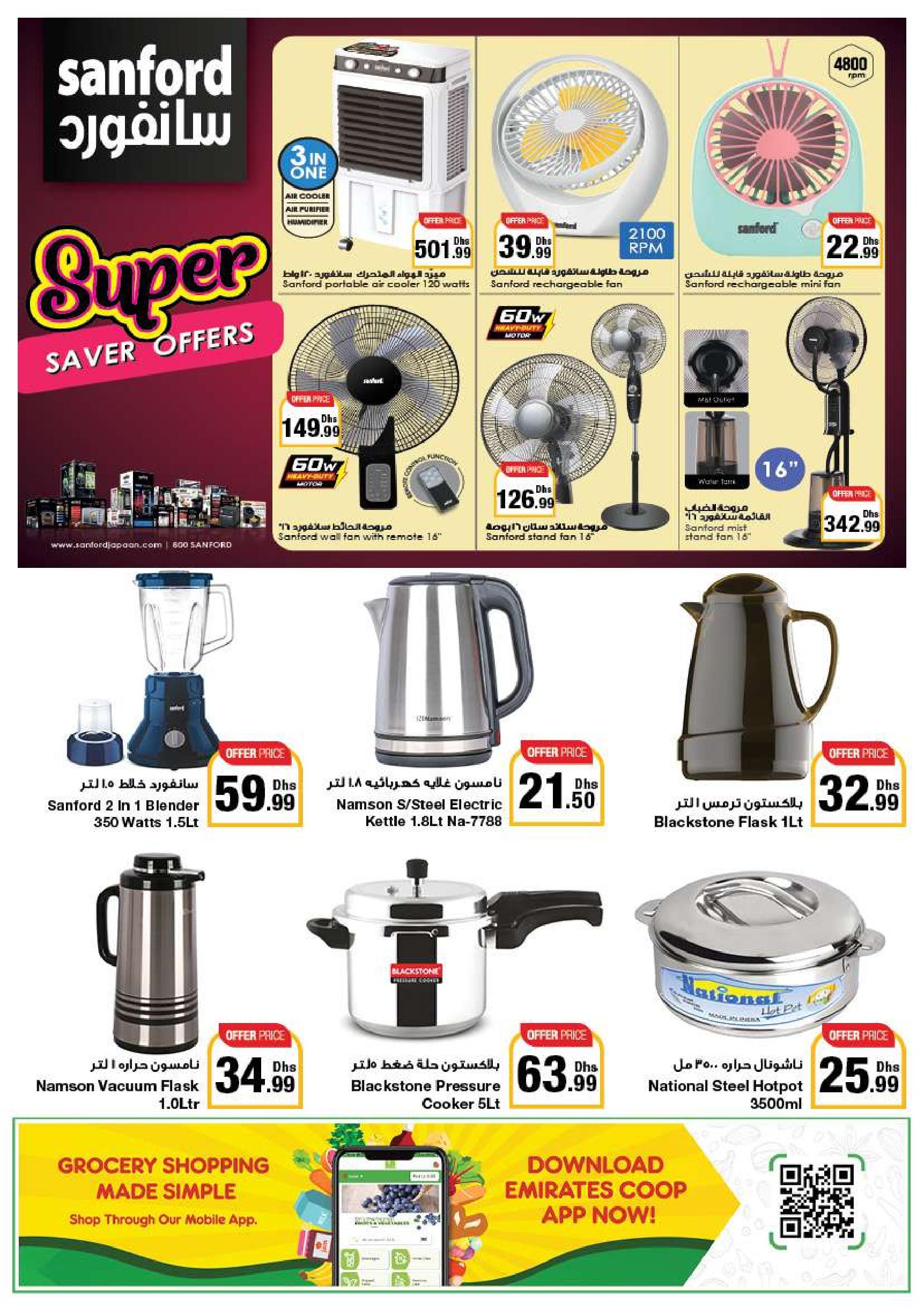 Page 46 at Summer Deals at Emirates Co-Operative Society