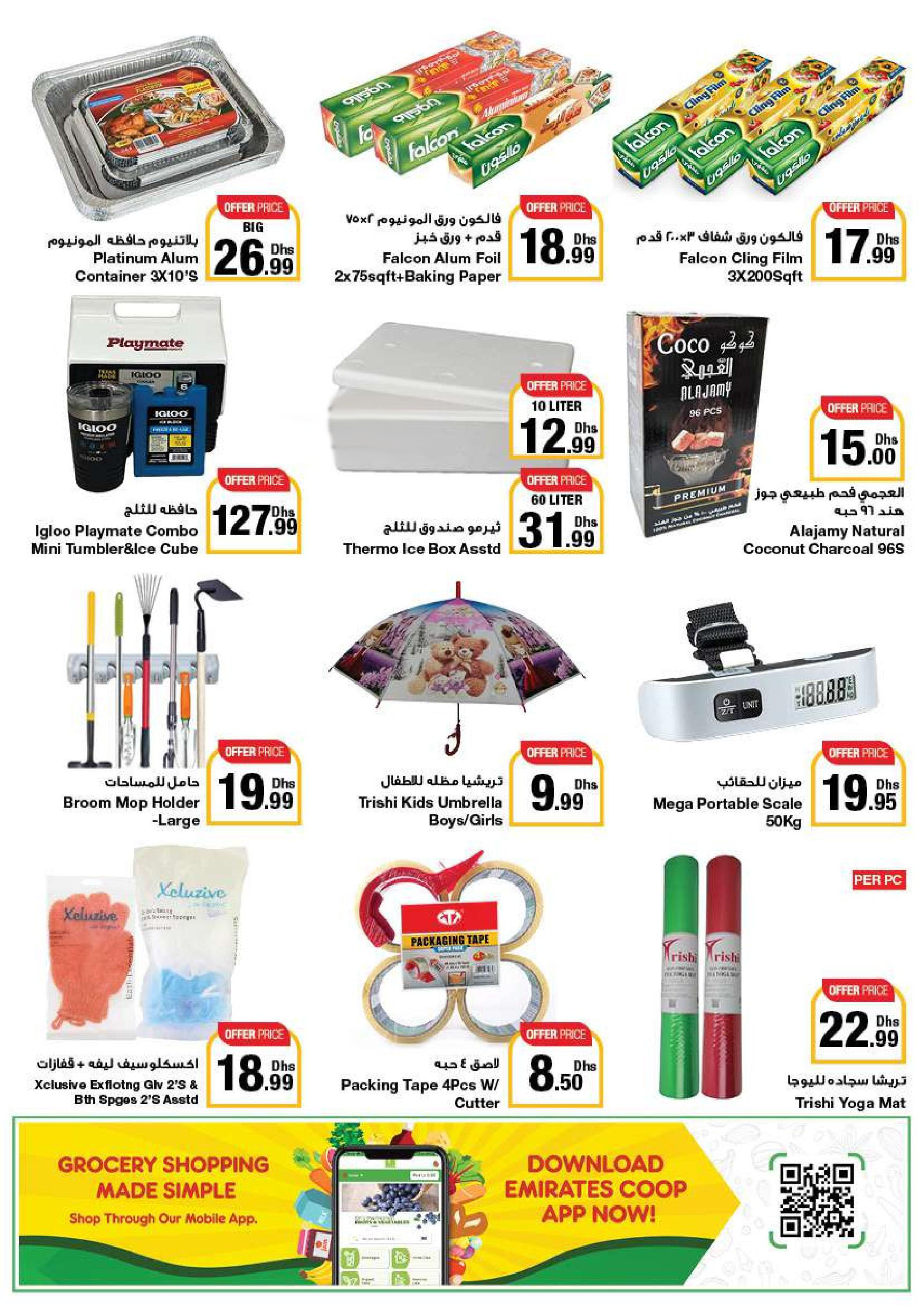 Page 48 at Summer Deals at Emirates Co-Operative Society