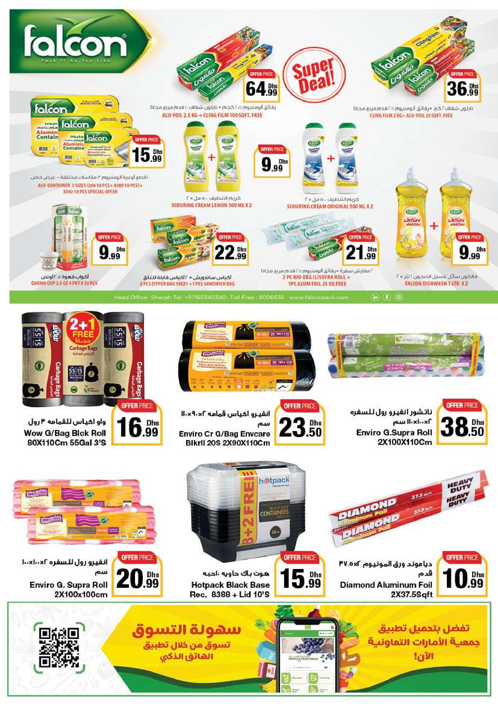 Page 49 at Summer Deals at Emirates Co-Operative Society