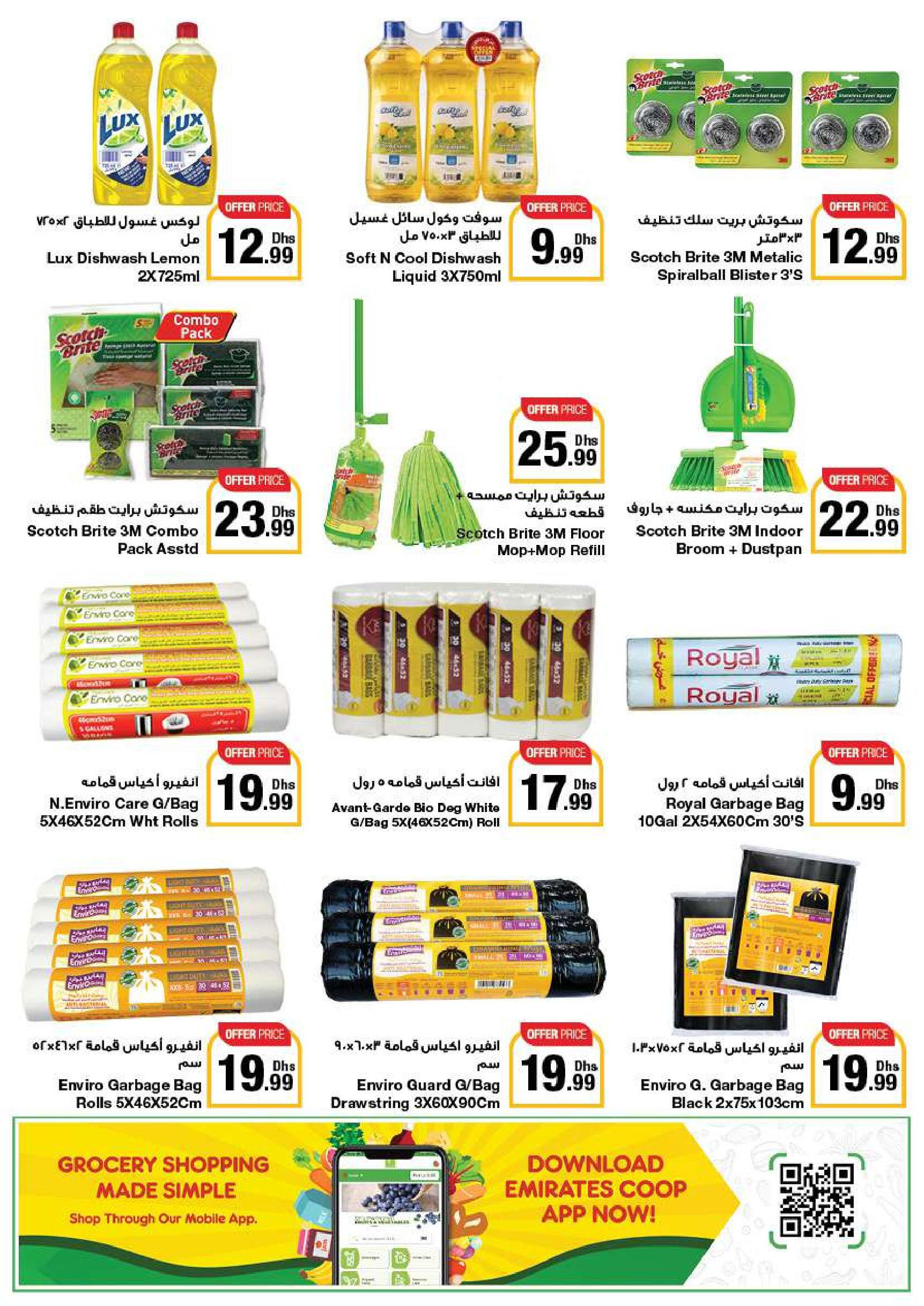 Page 50 at Summer Deals at Emirates Co-Operative Society