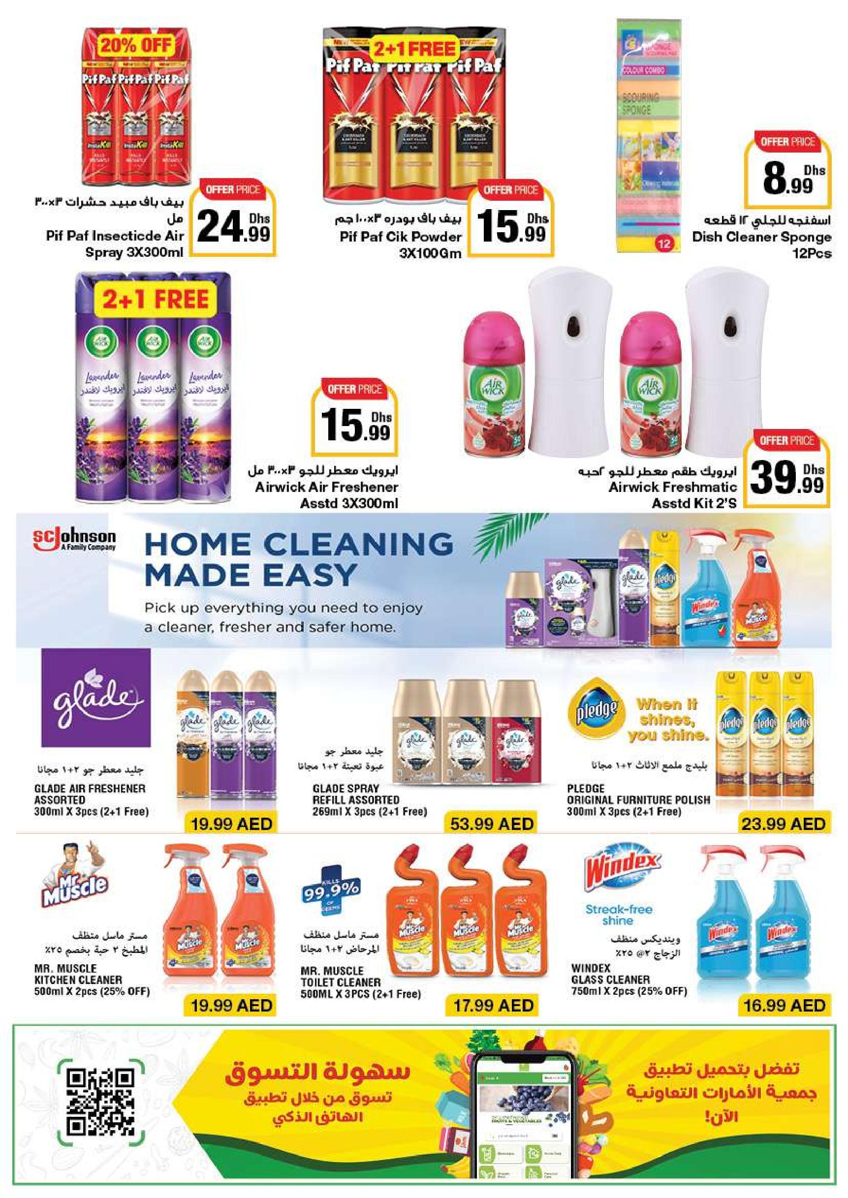 Page 51 at Summer Deals at Emirates Co-Operative Society