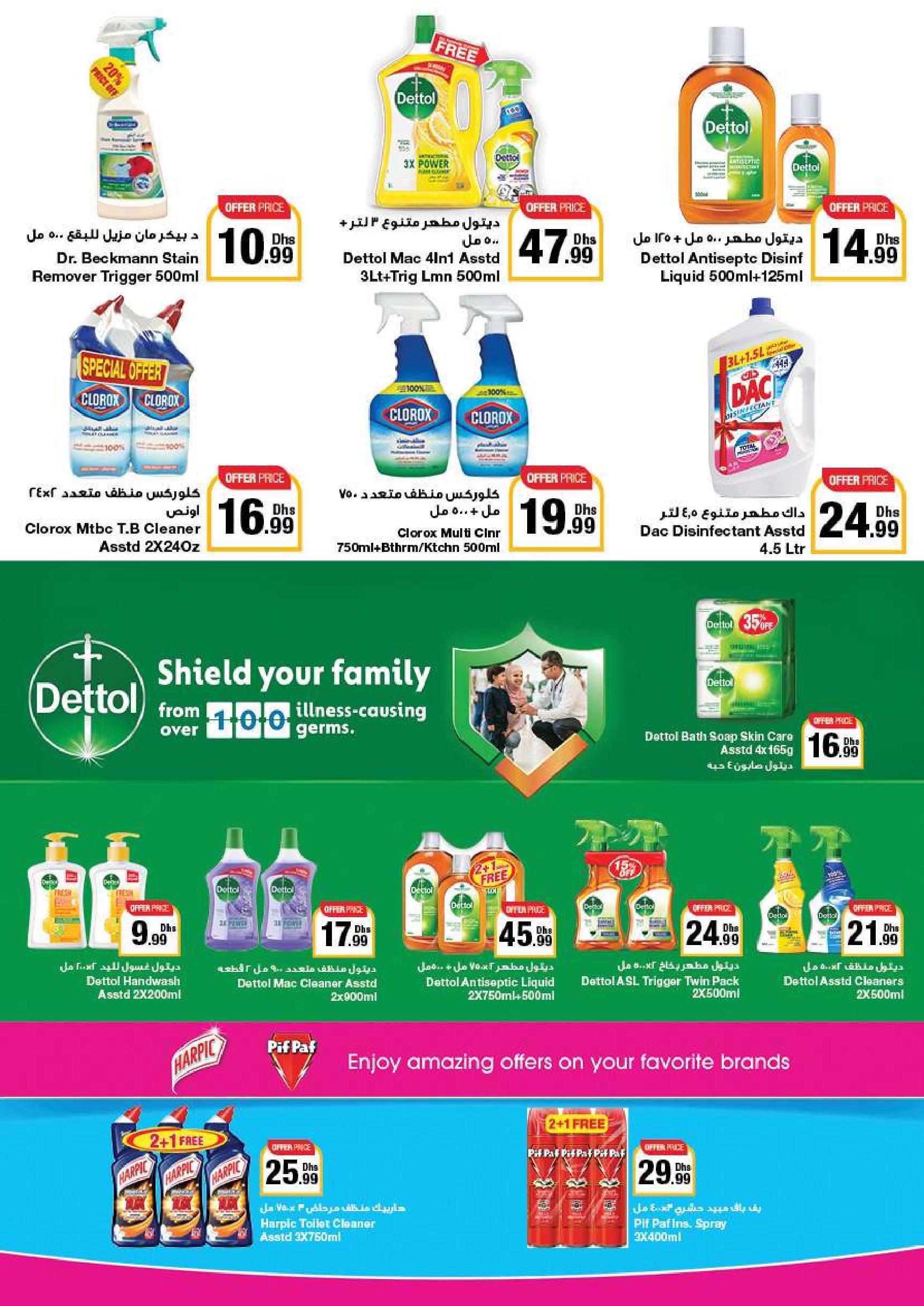 Page 52 at Summer Deals at Emirates Co-Operative Society