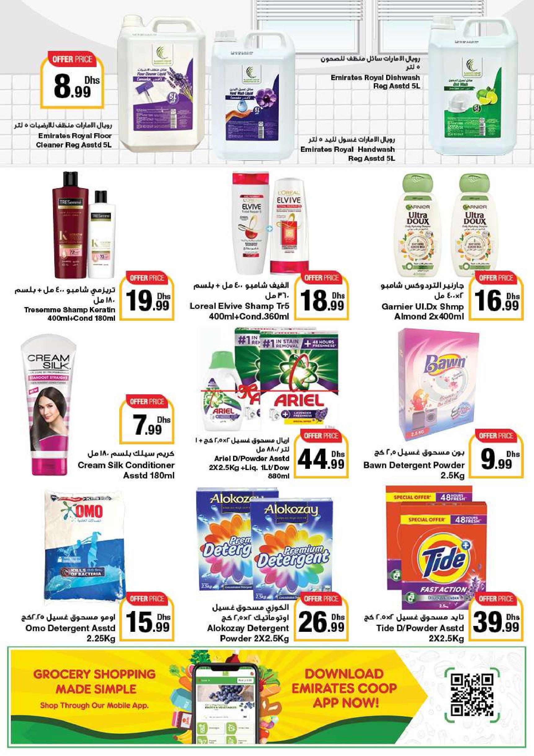 Page 54 at Summer Deals at Emirates Co-Operative Society