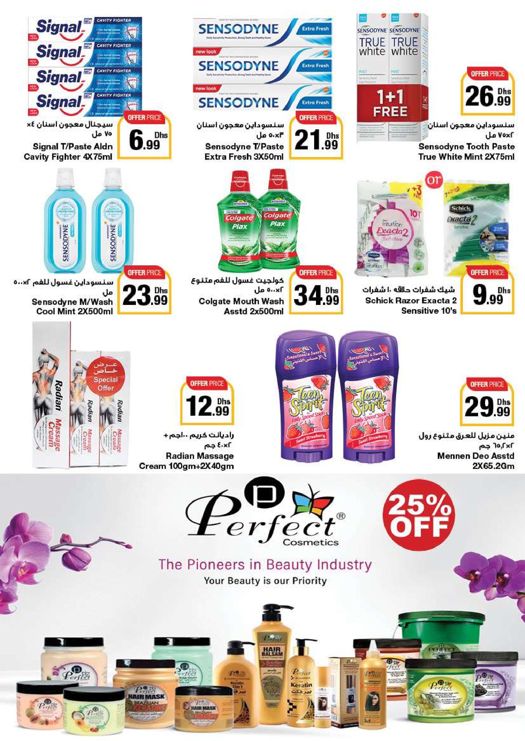 Page 57 at Summer Deals at Emirates Co-Operative Society