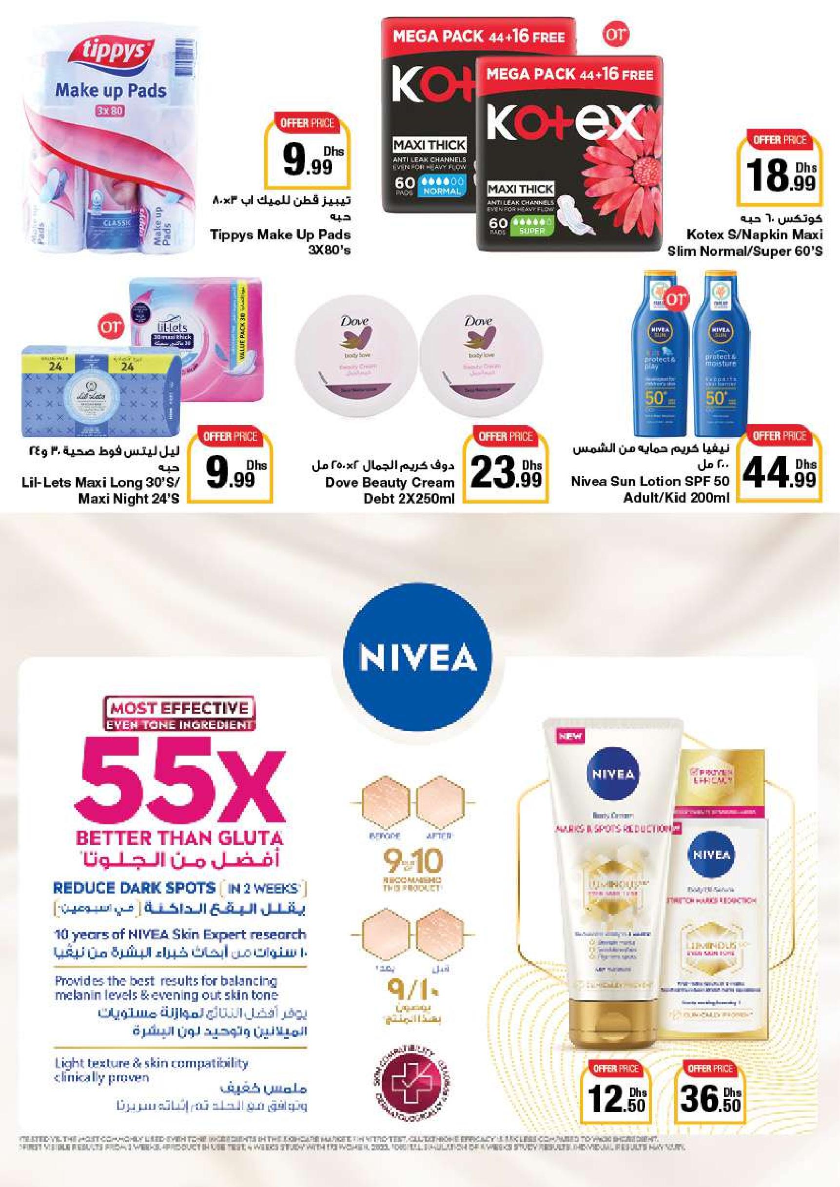 Page 59 at Summer Deals at Emirates Co-Operative Society