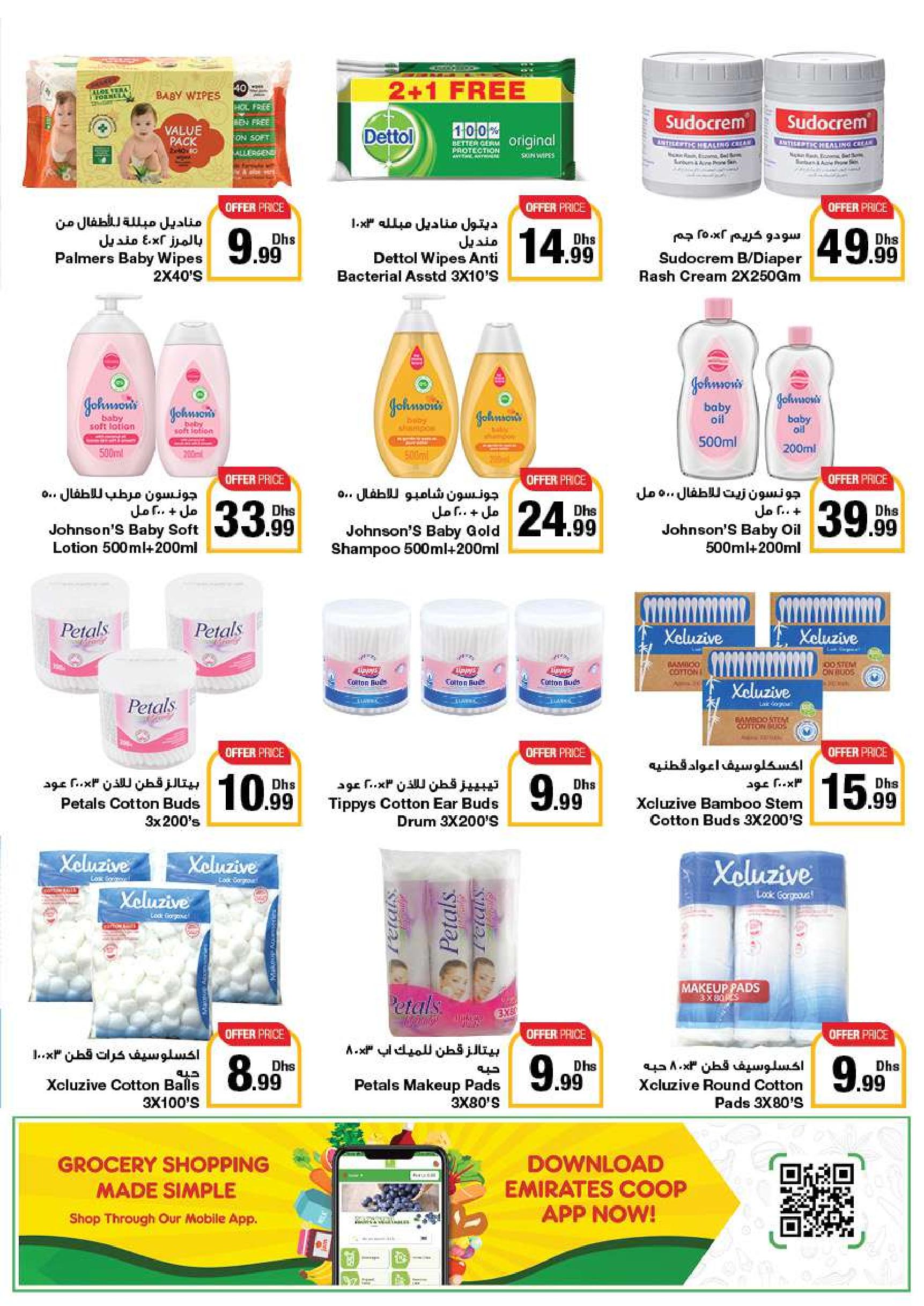 Page 60 at Summer Deals at Emirates Co-Operative Society