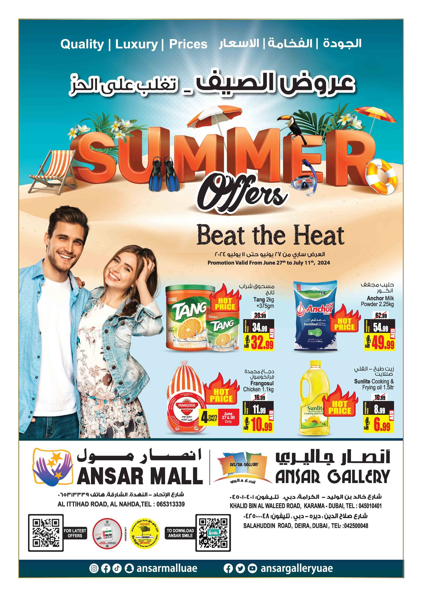 Page 1 at Summer Deals at Ansar Gallery UAE