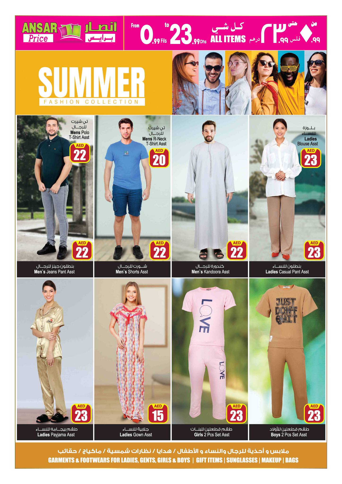 Page 22 at Summer Deals at Ansar Gallery UAE