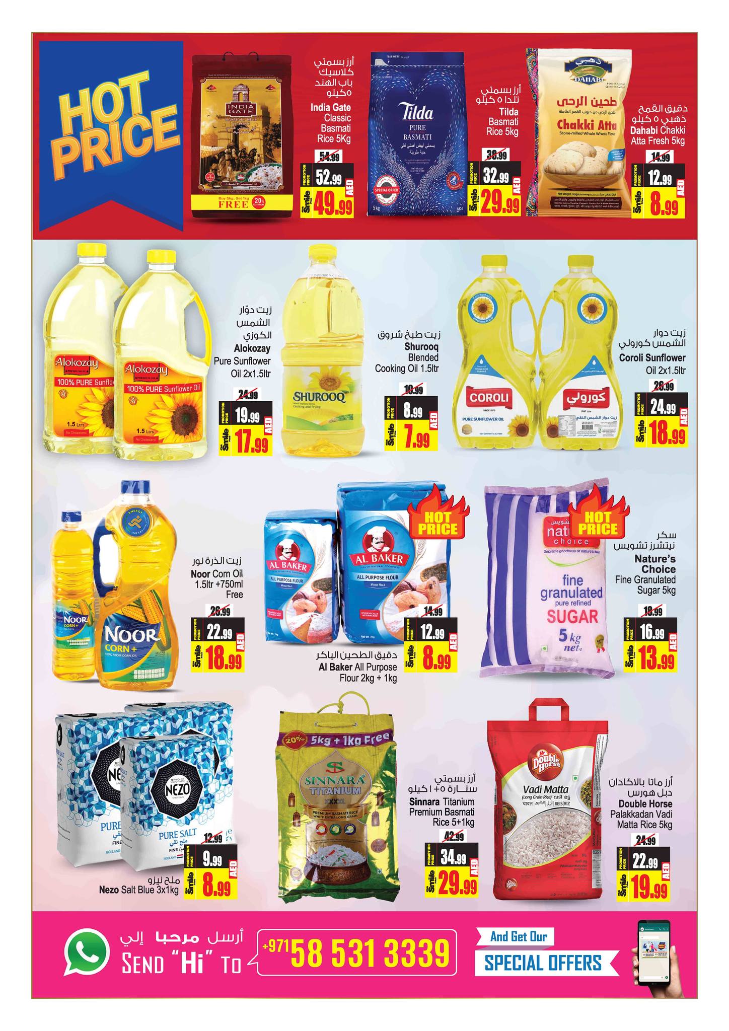 Page 9 at Summer Deals at Ansar Gallery UAE