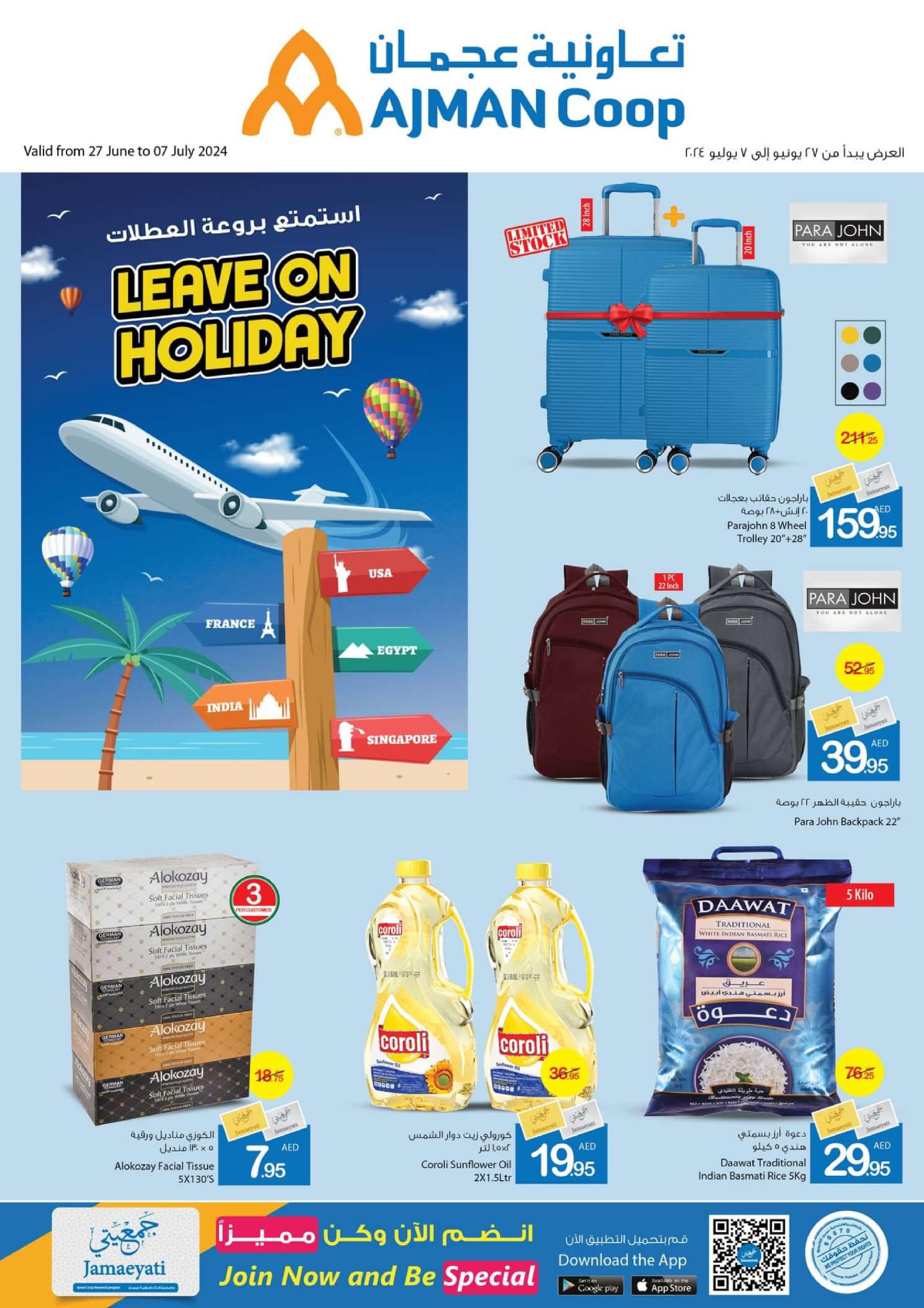 Page 1 at Leave On Holiday Deals at Ajman markets coop UAE