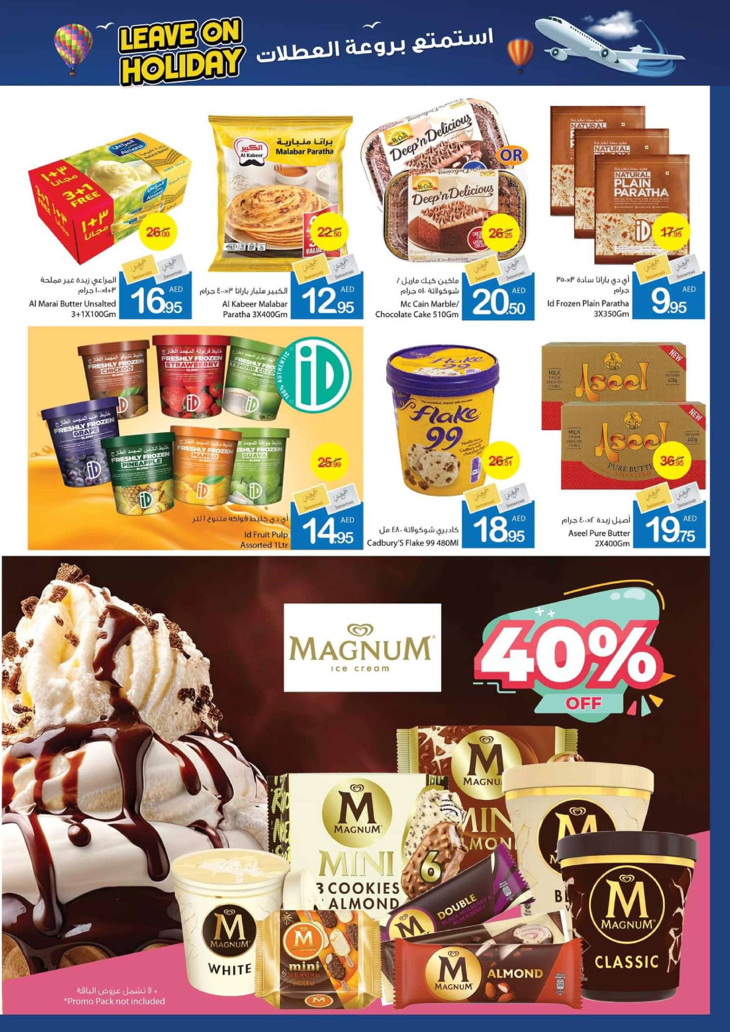 Page 9 at Leave On Holiday Deals at Ajman markets coop UAE