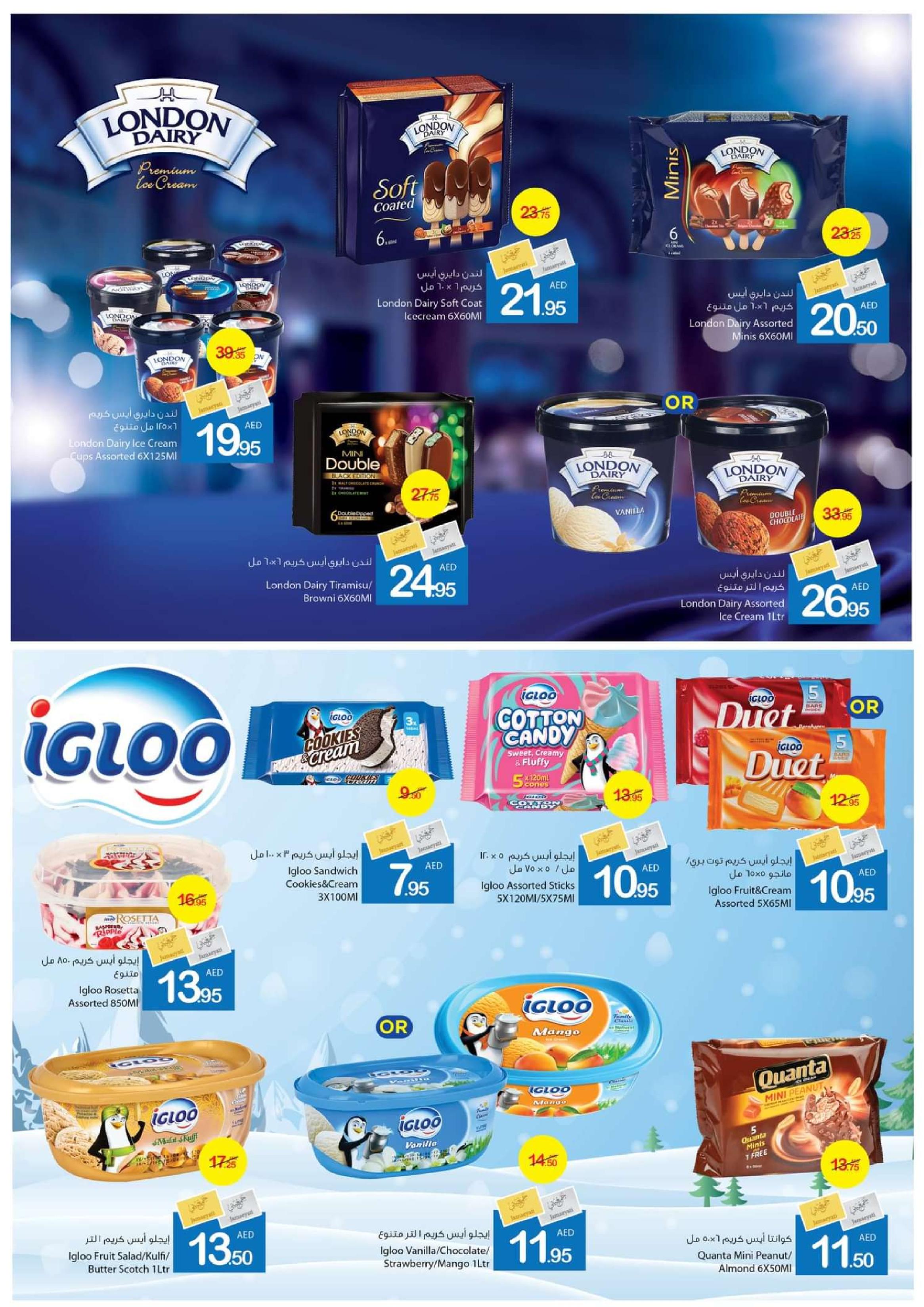 Page 10 at Leave On Holiday Deals at Ajman markets coop UAE