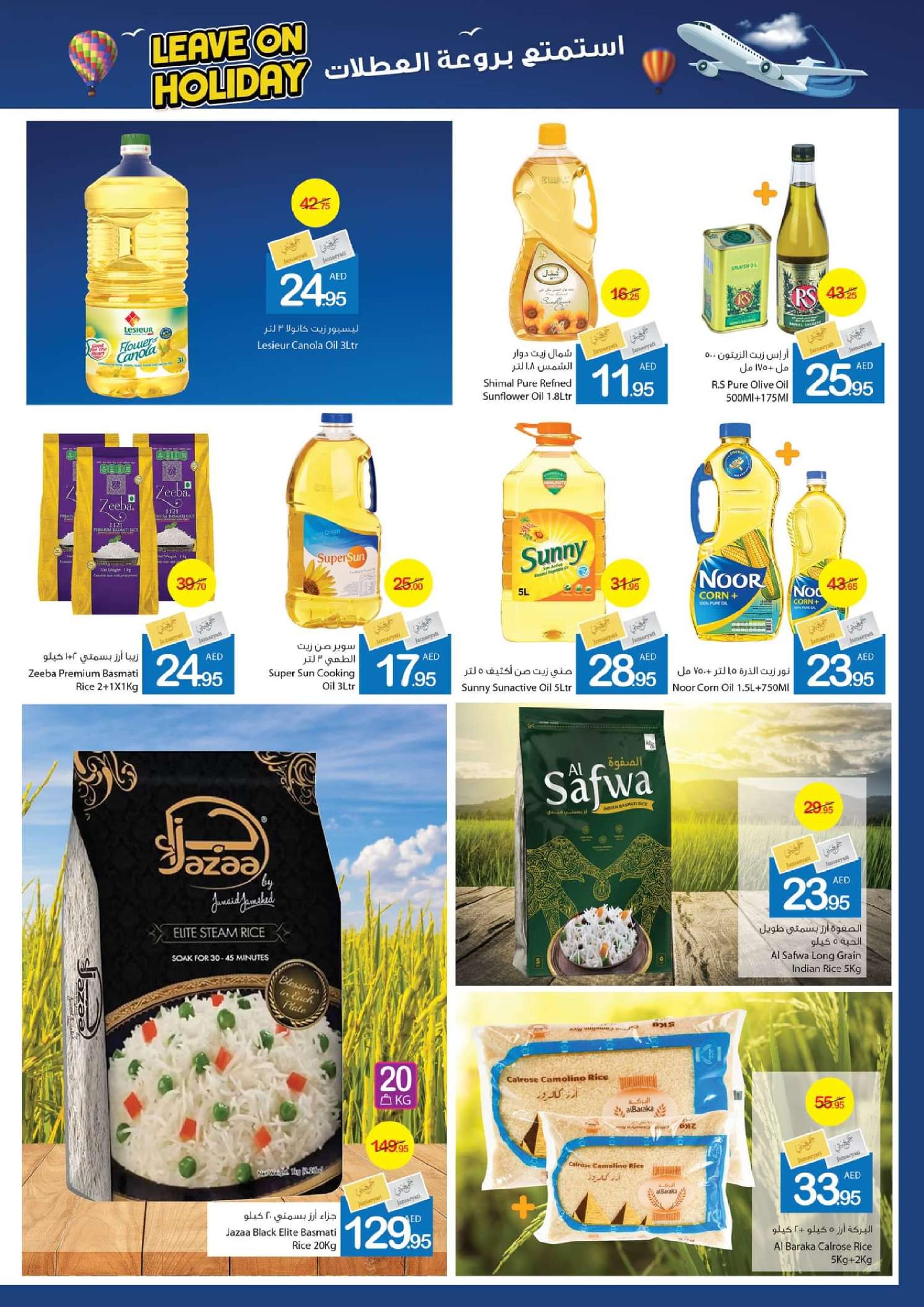 Page 17 at Leave On Holiday Deals at Ajman markets coop UAE