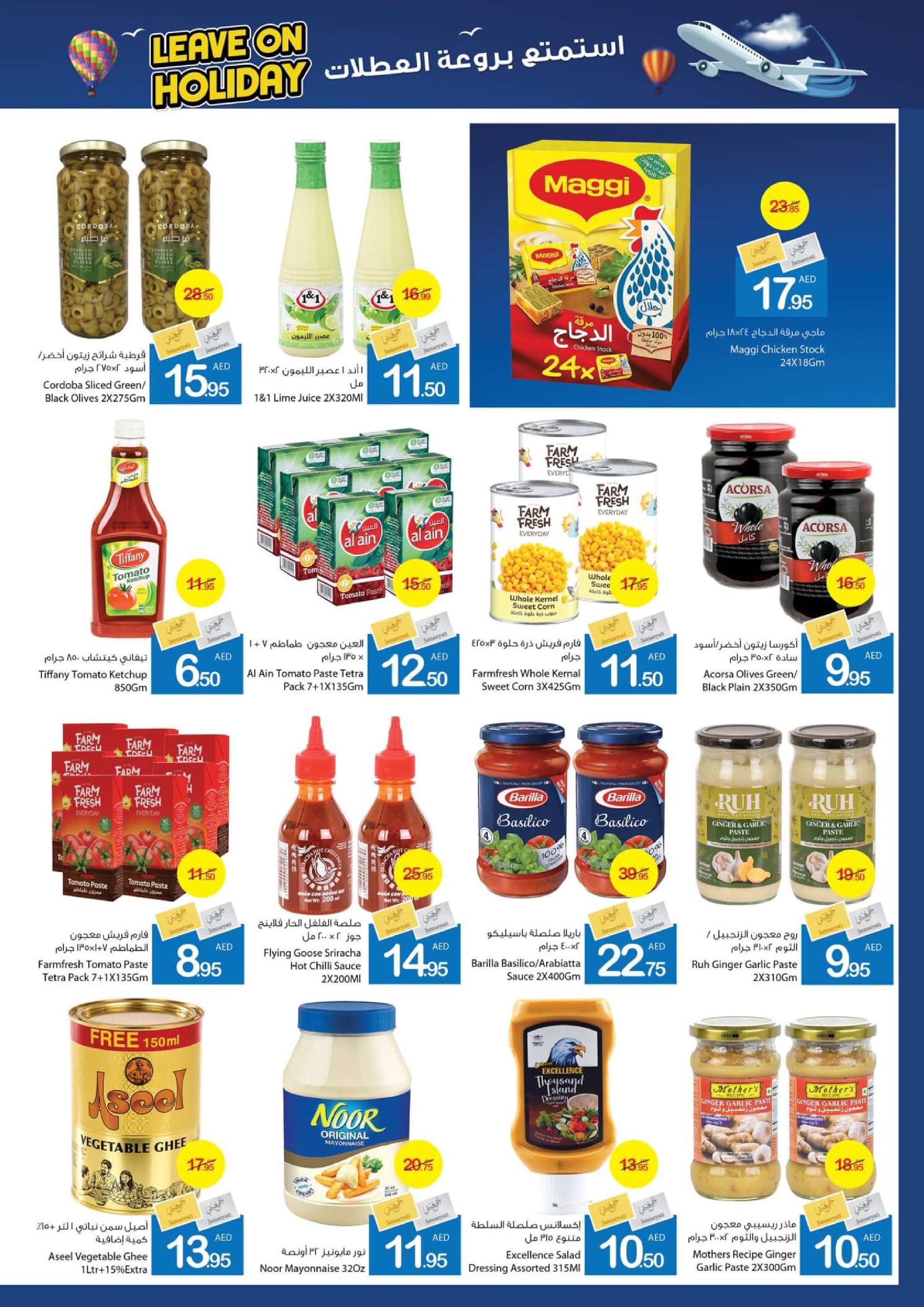 Page 22 at Leave On Holiday Deals at Ajman markets coop UAE