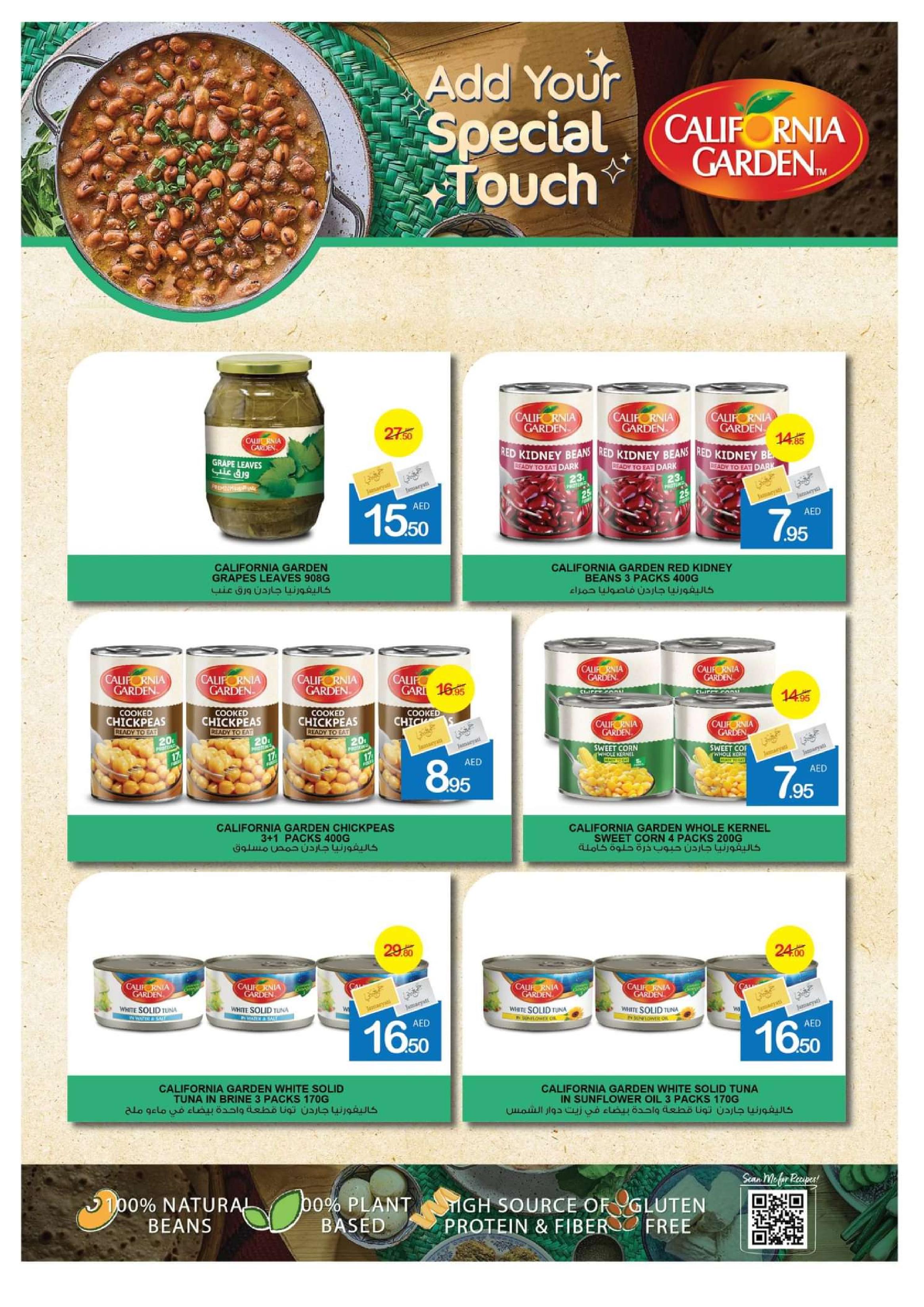 Page 24 at Leave On Holiday Deals at Ajman markets coop UAE