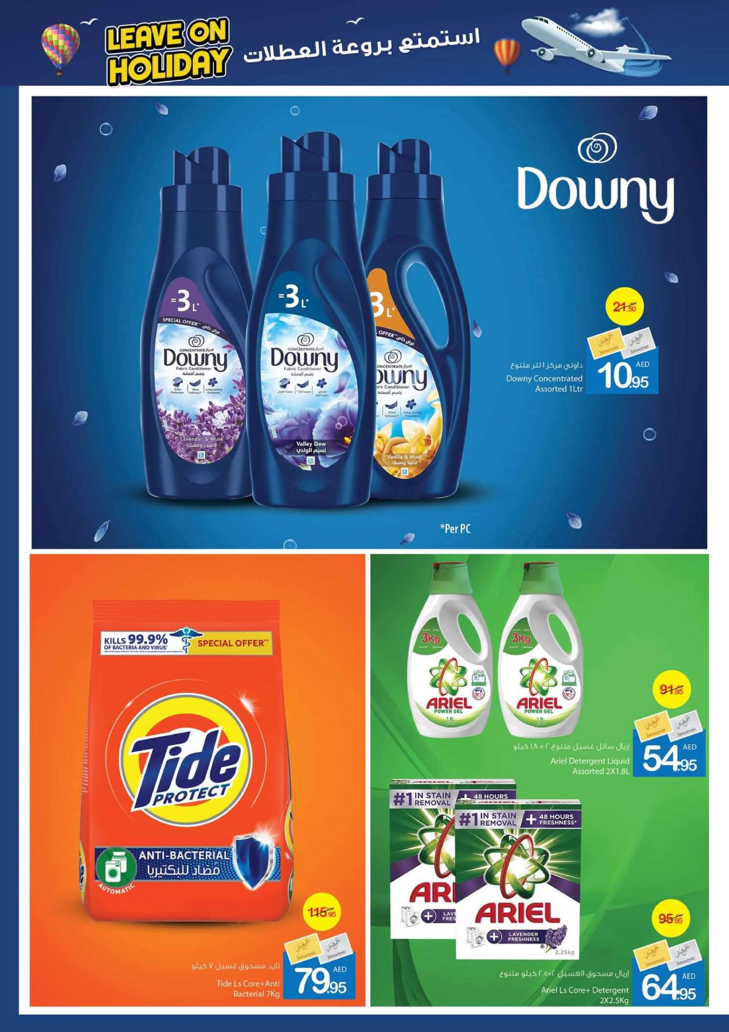 Page 26 at Leave On Holiday Deals at Ajman markets coop UAE