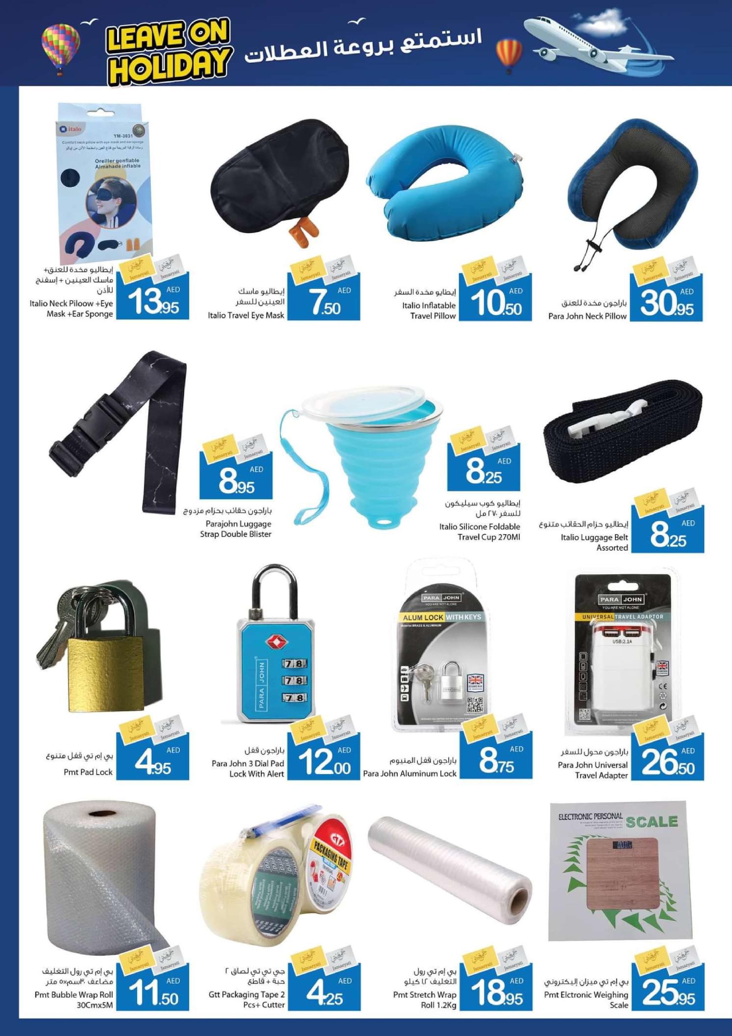 Page 27 at Leave On Holiday Deals at Ajman markets coop UAE