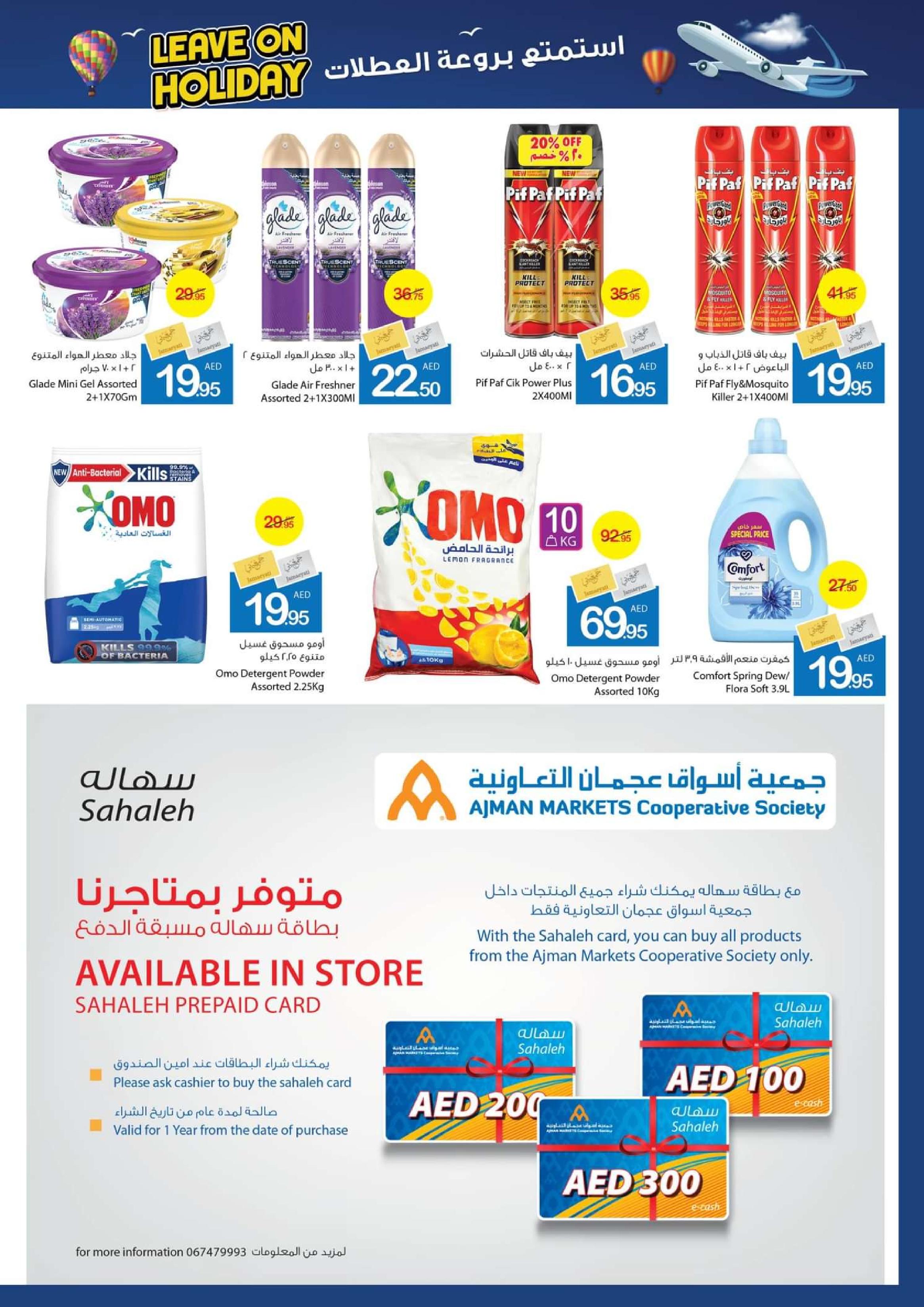 Page 28 at Leave On Holiday Deals at Ajman markets coop UAE