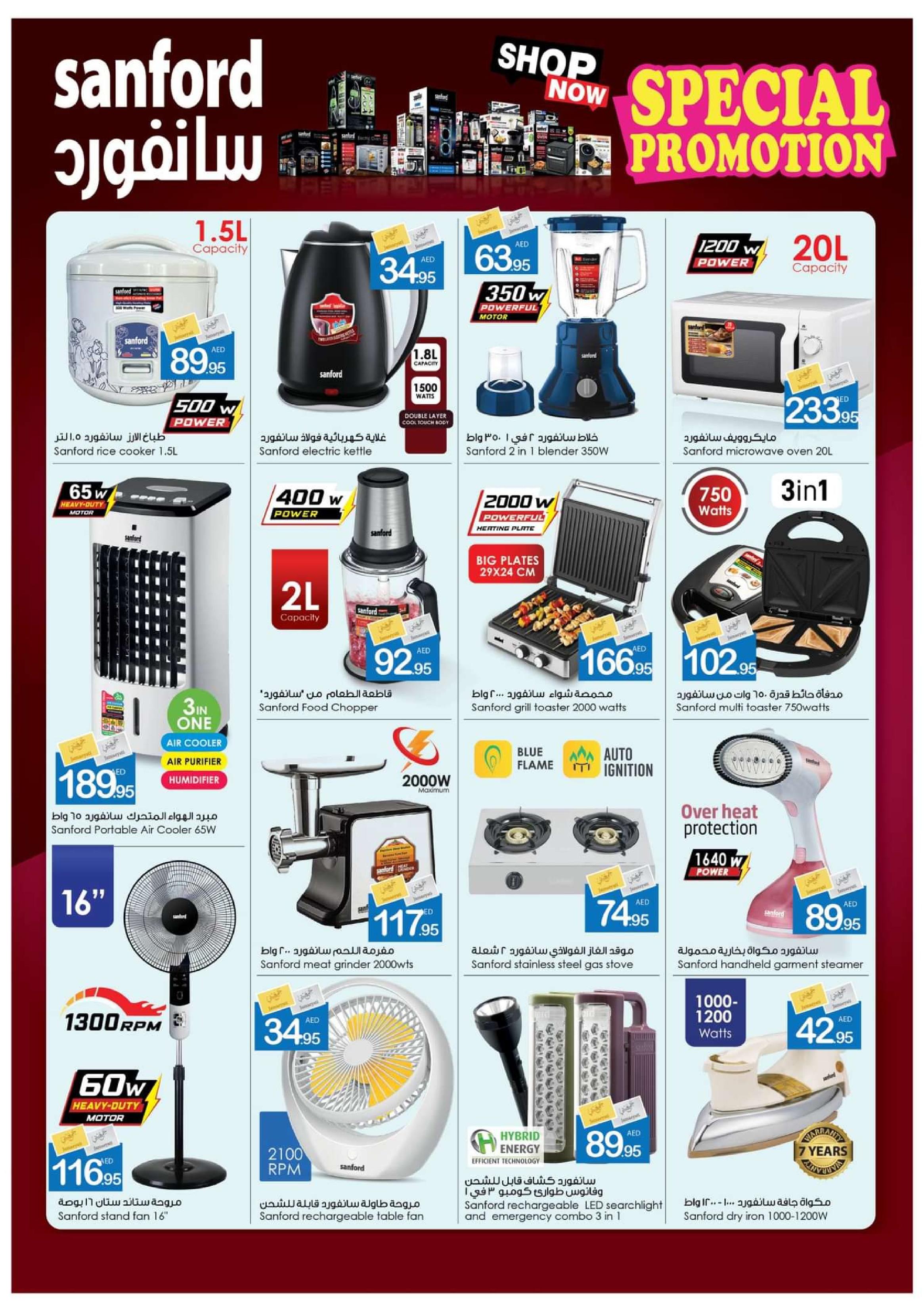 Page 29 at Leave On Holiday Deals at Ajman markets coop UAE