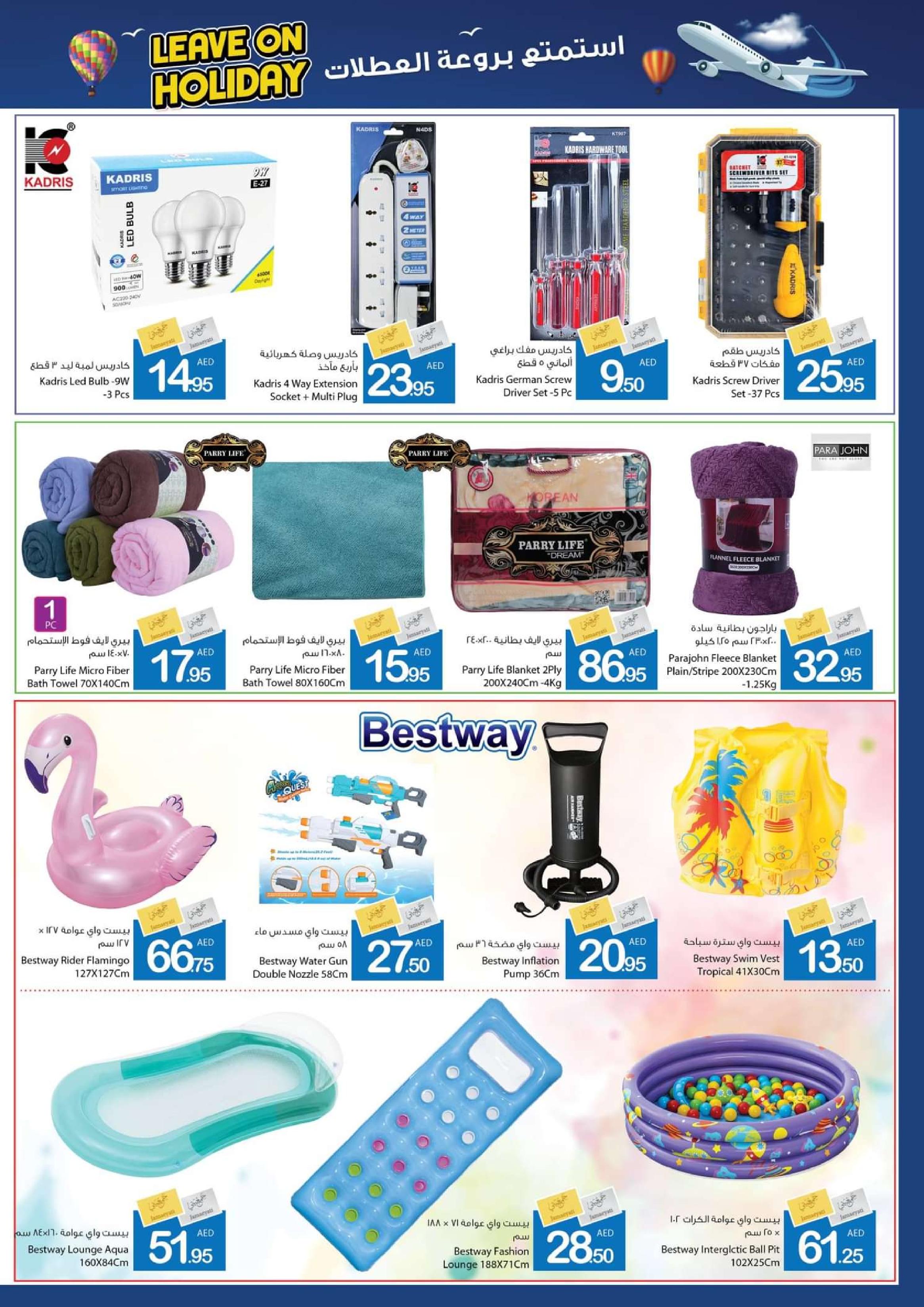 Page 30 at Leave On Holiday Deals at Ajman markets coop UAE