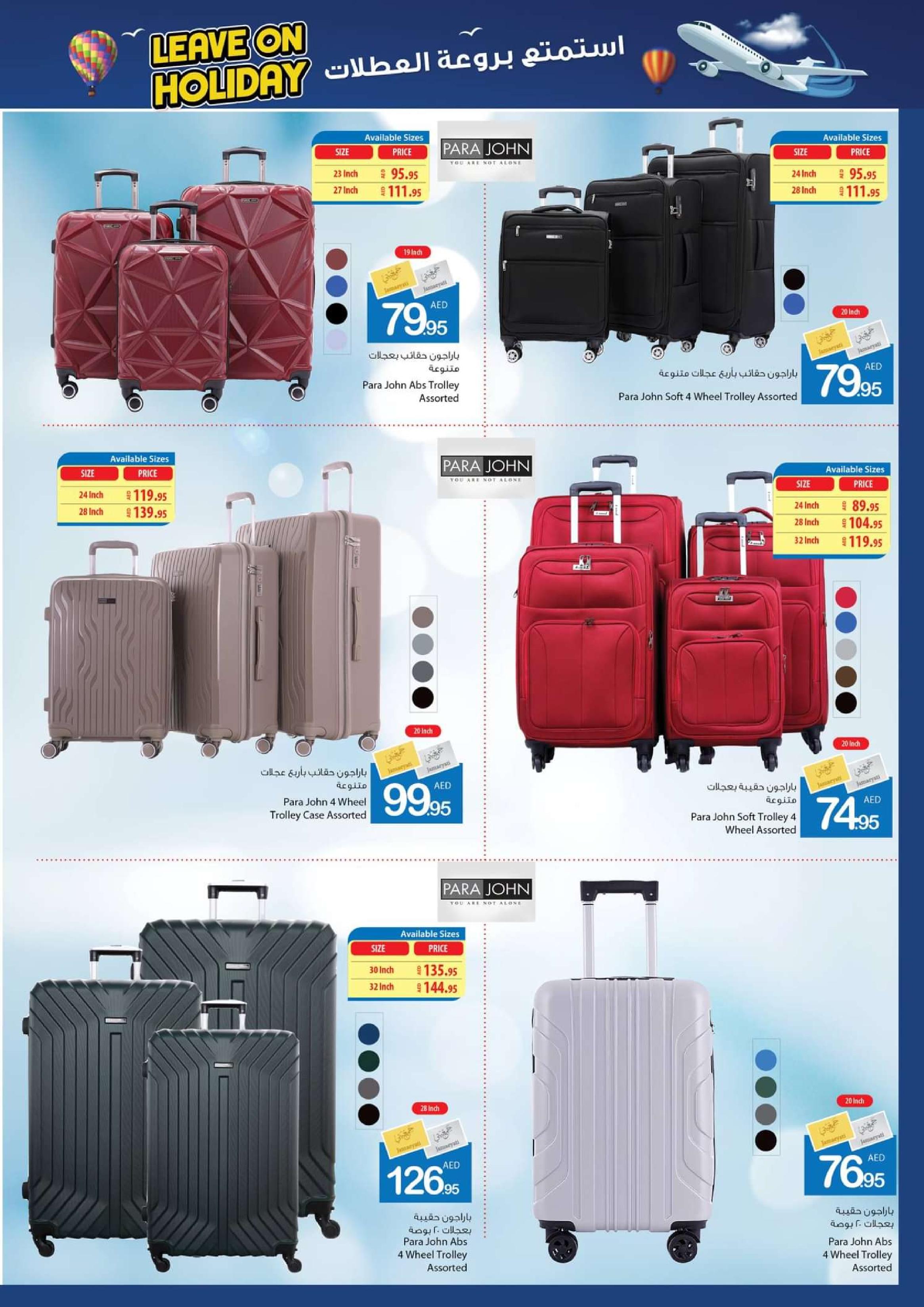 Page 31 at Leave On Holiday Deals at Ajman markets coop UAE