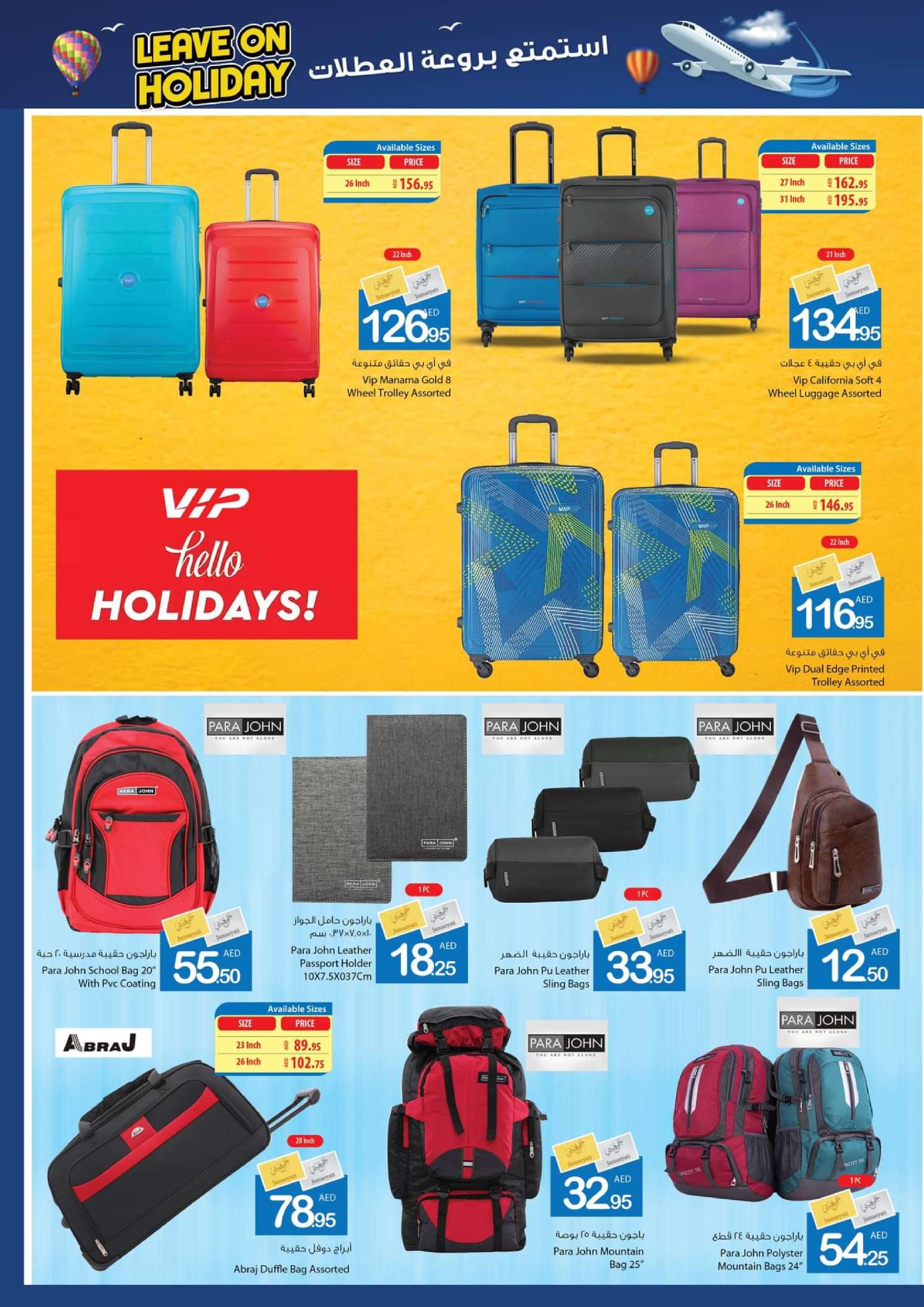 Page 32 at Leave On Holiday Deals at Ajman markets coop UAE